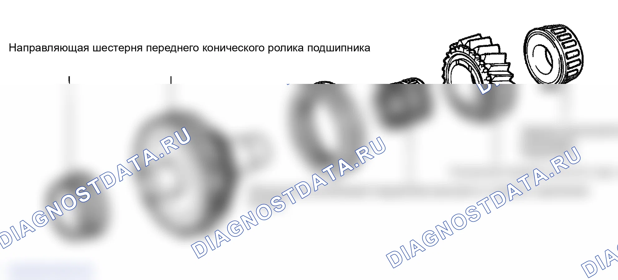 Рис. 73: КОМПОНЕНТЫ. Lexus LX J100 рестайлинг