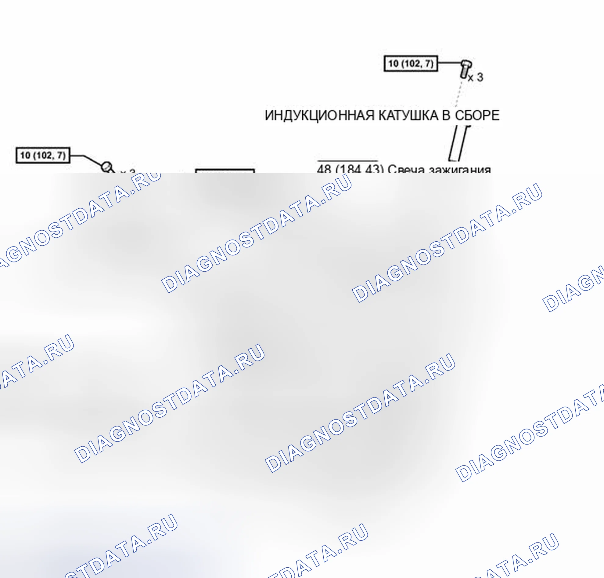 Рис. 36: ИЛЛЮСТРАЦИЯ. Haval H3 I