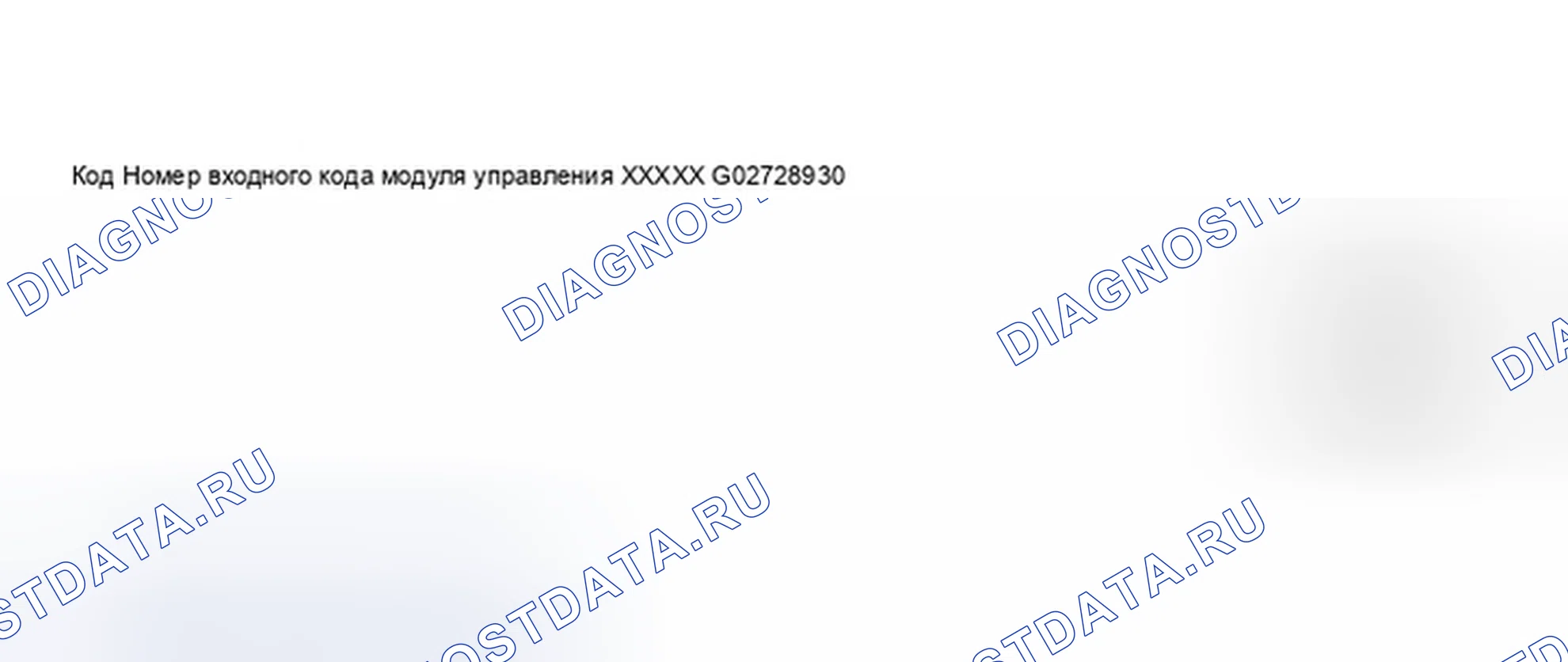 Рис. 86. Audi A8 D2
