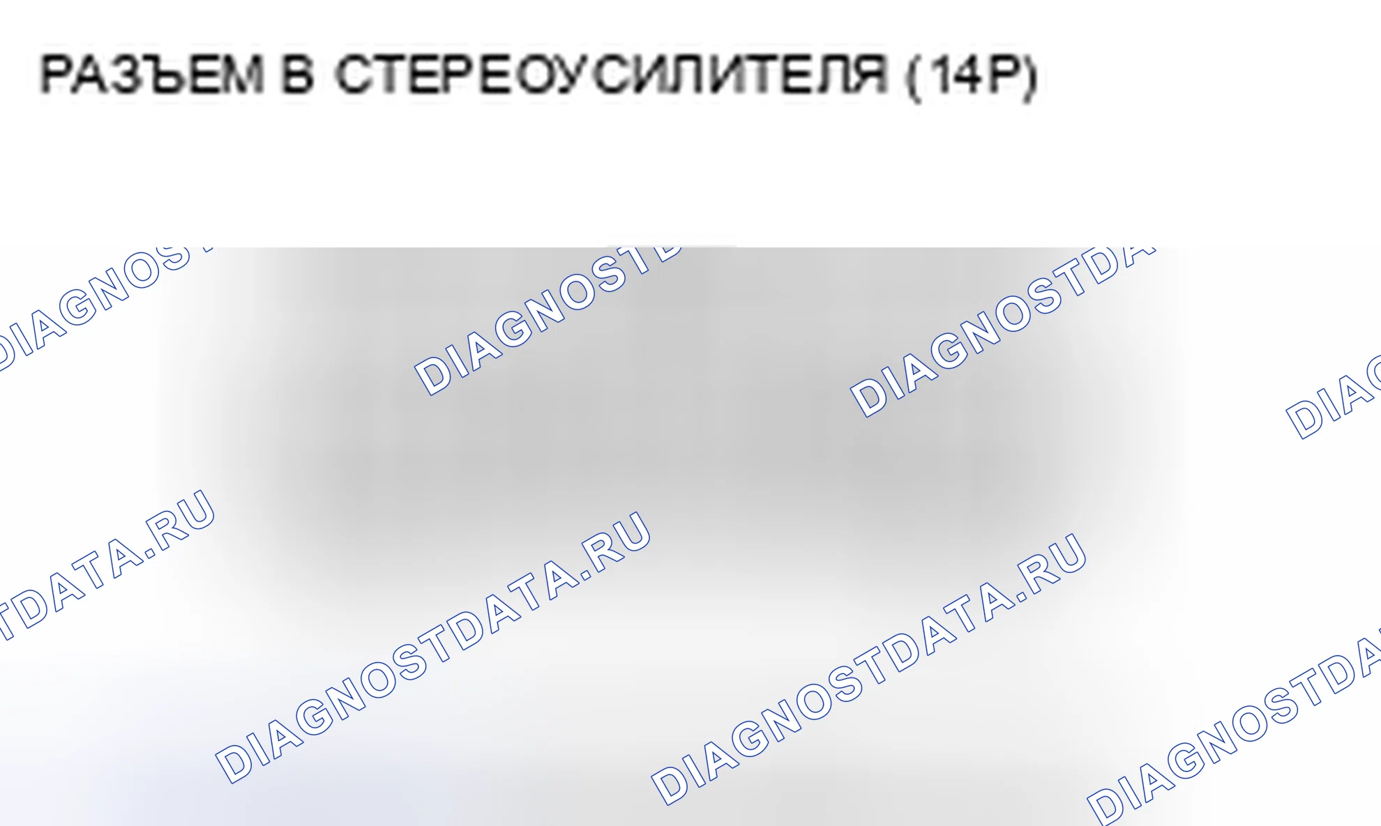 Рис. 109. Honda Civic VIII рестайлинг