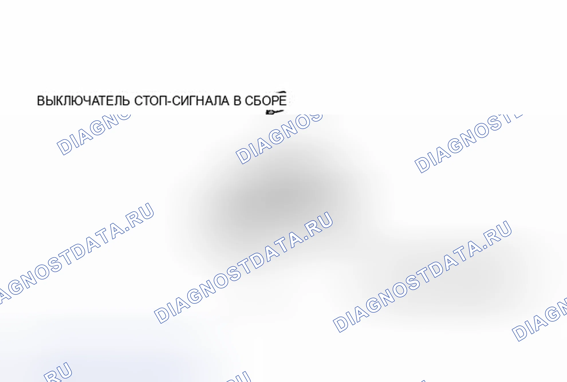 Рис. 326: ИЛЛЮСТРАЦИЯ. Toyota Prius III рестайлинг