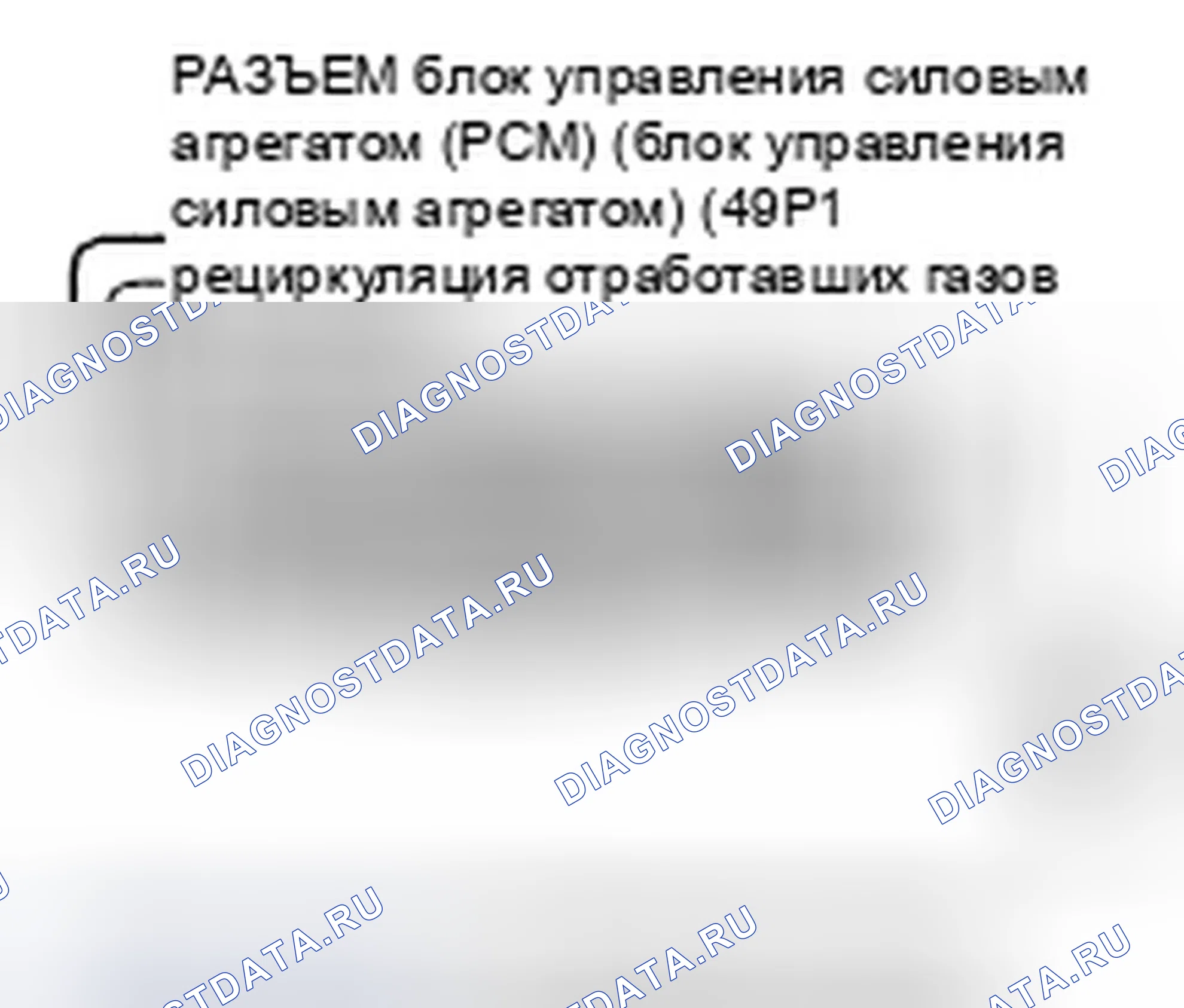 Рис. 11. Honda Odyssey IV