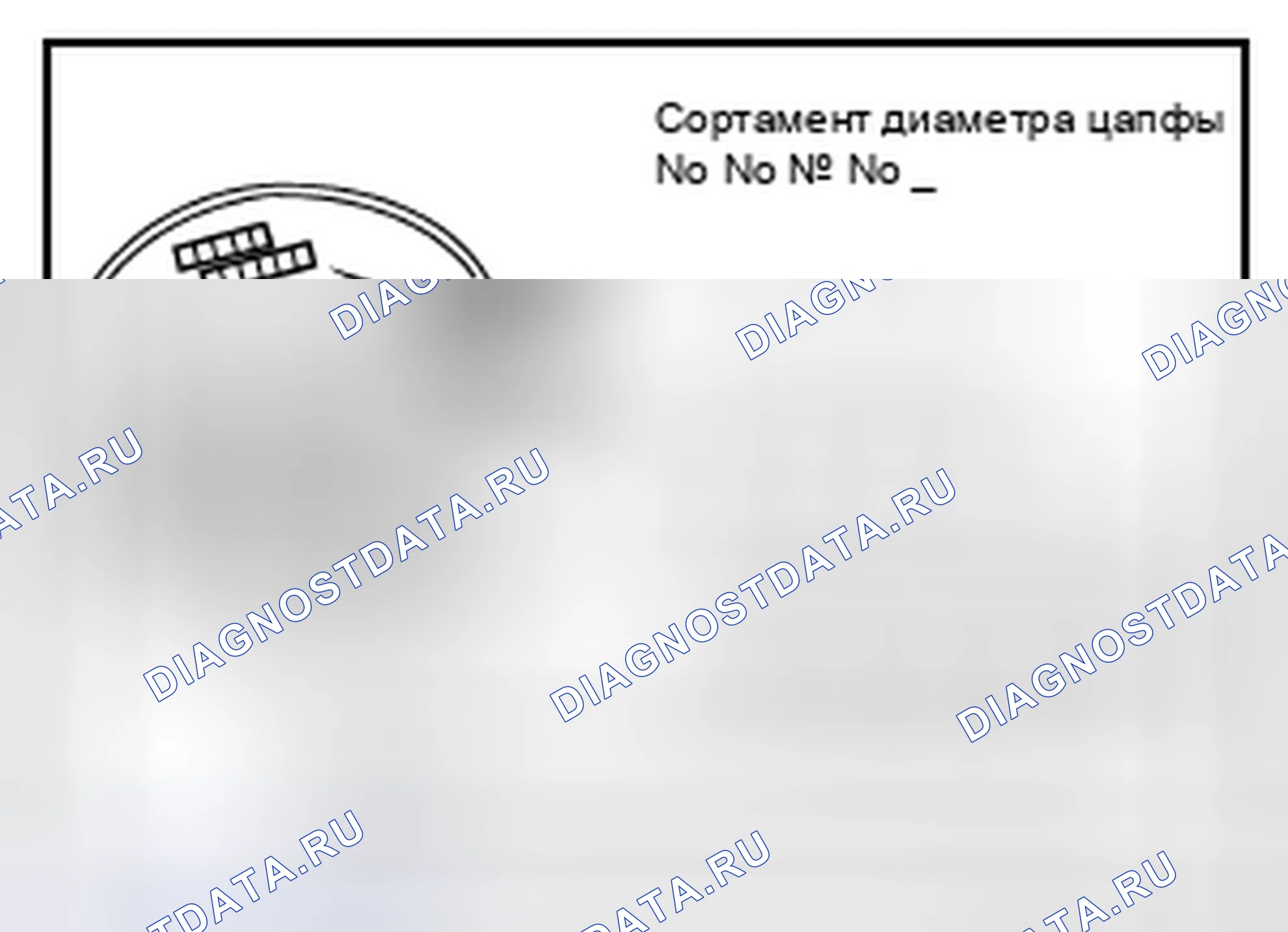 Рис. 510. Nissan Altima L33