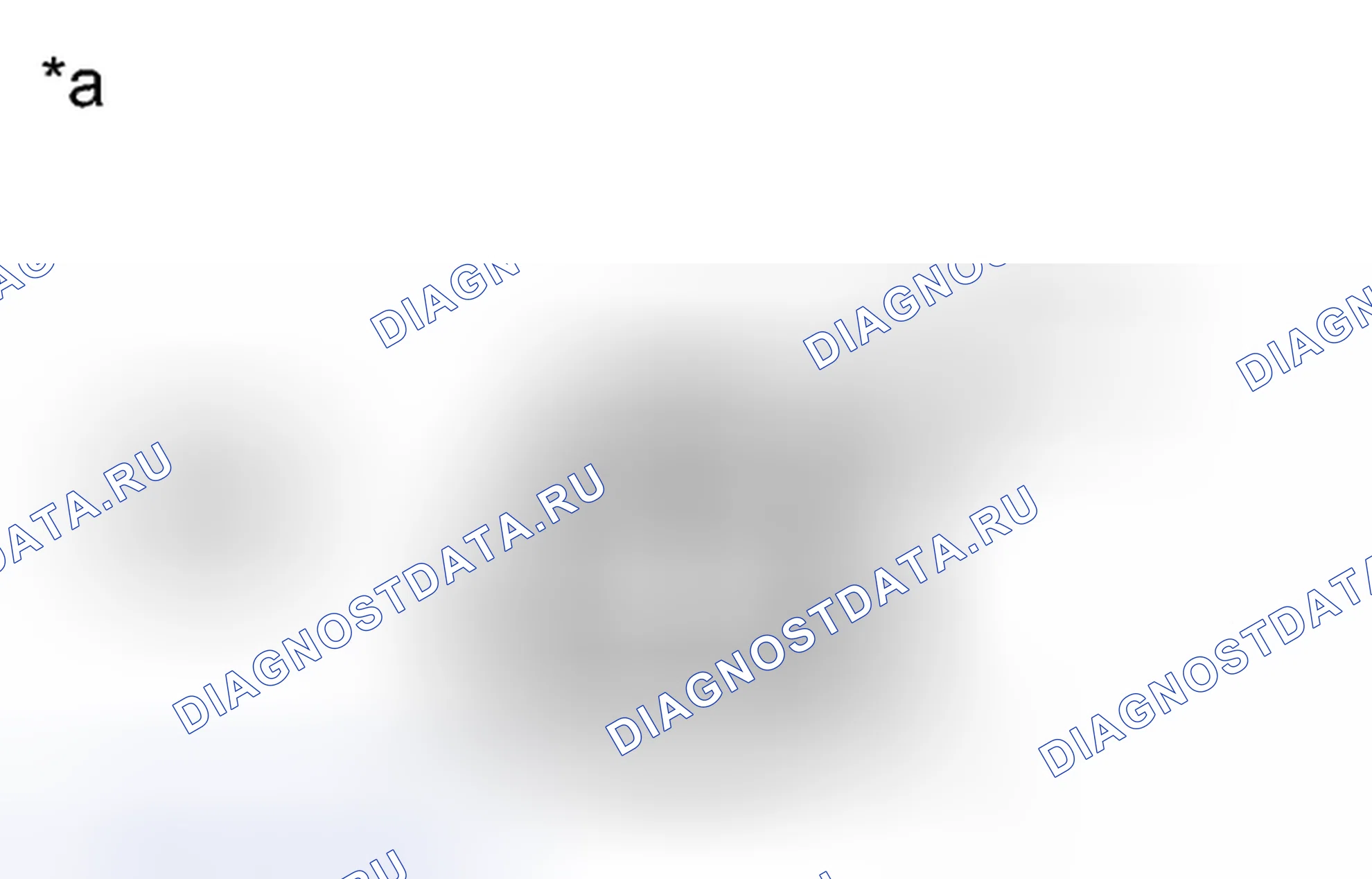 Рис. 259: ПОРЯДОК ВЫПОЛНЕНИЯ РАБОТ. Honda Accord VII