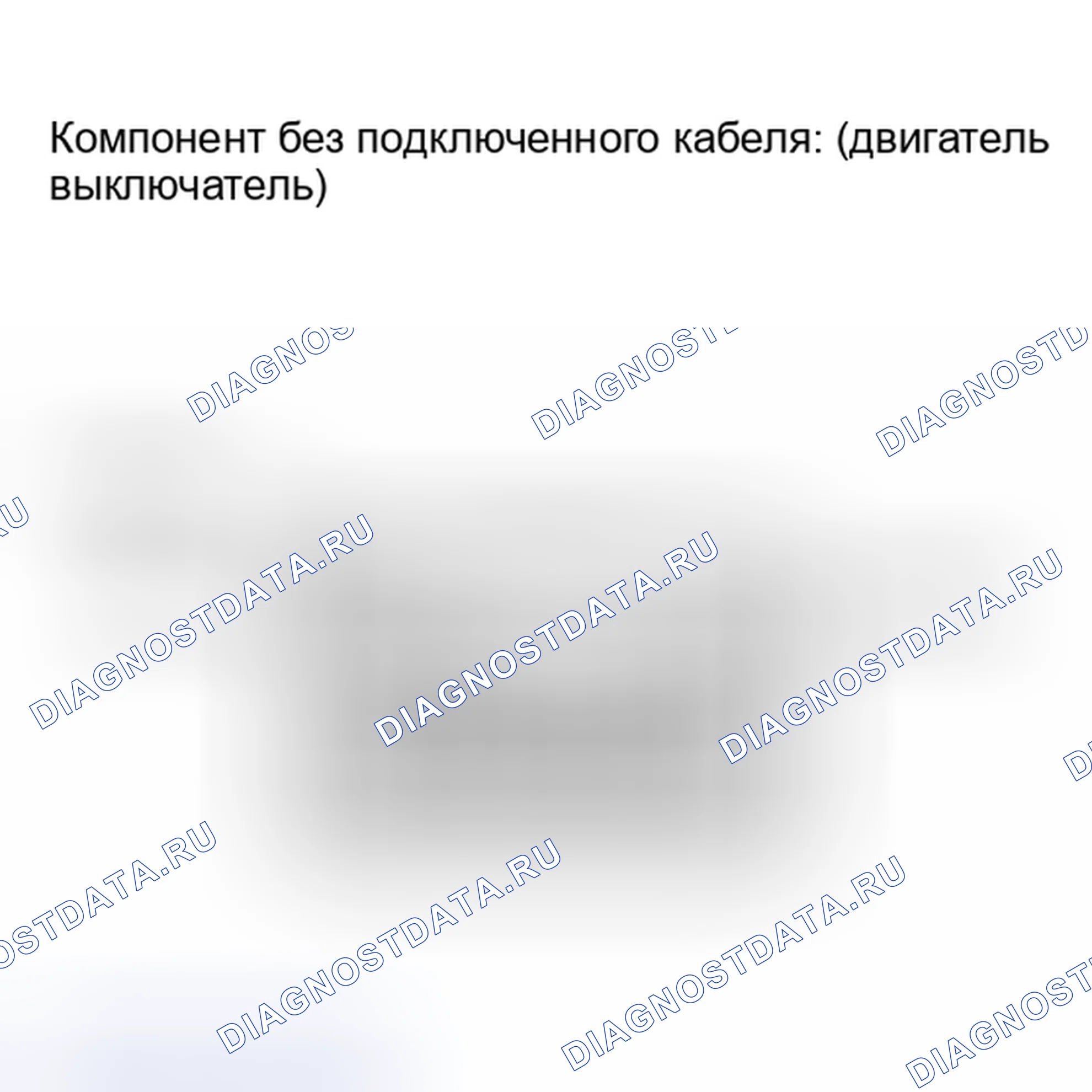 Рис. 69: ПОРЯДОК ВЫПОЛНЕНИЯ РАБОТ. Toyota Land Cruiser 200 рестайлинг