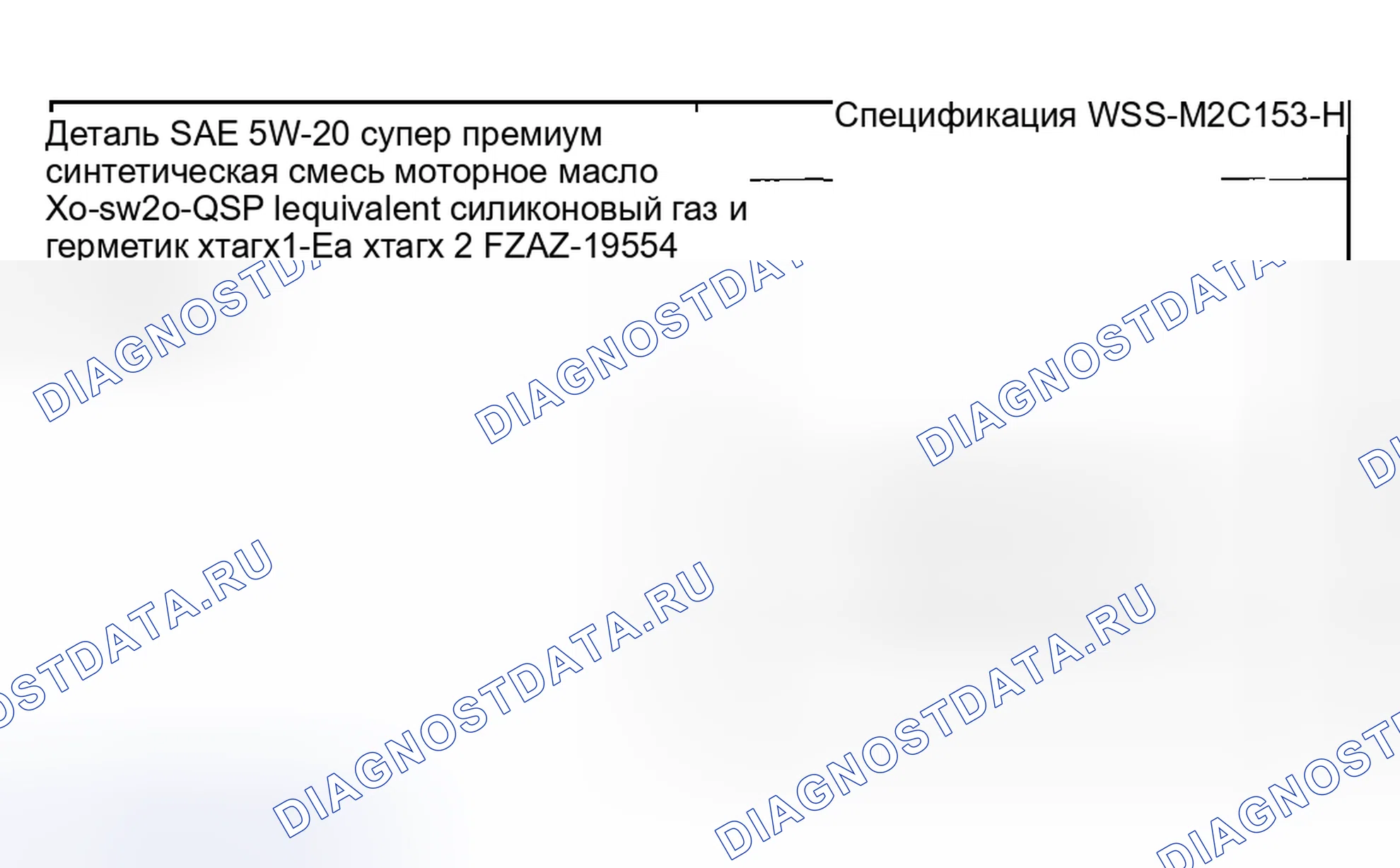 Рис. 37. Hyundai ix20 I рестайлинг