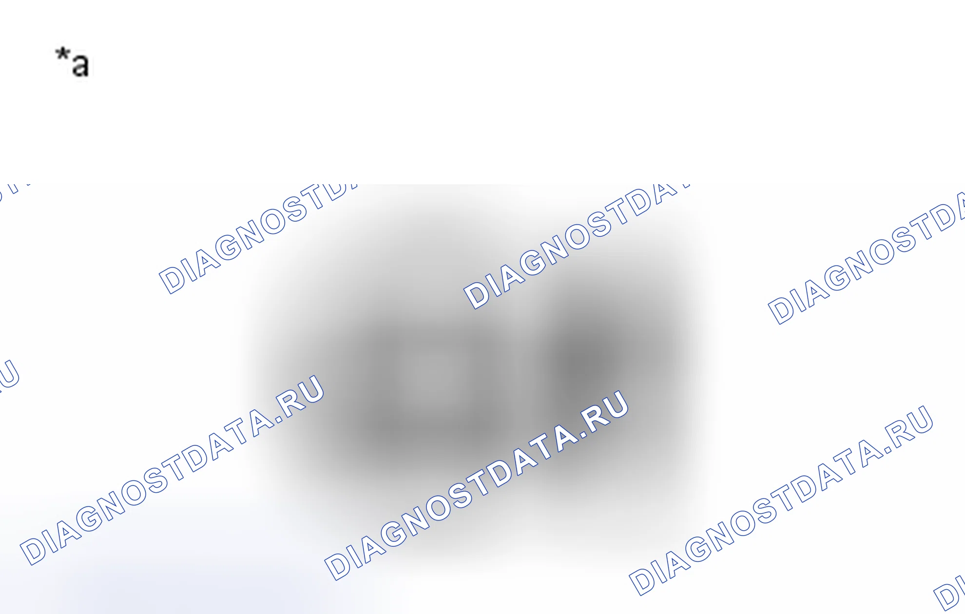 Рис. 2: СИСТЕМА ДИАГНОСТИКИ [08 / 2013 -]. Toyota Corolla XI