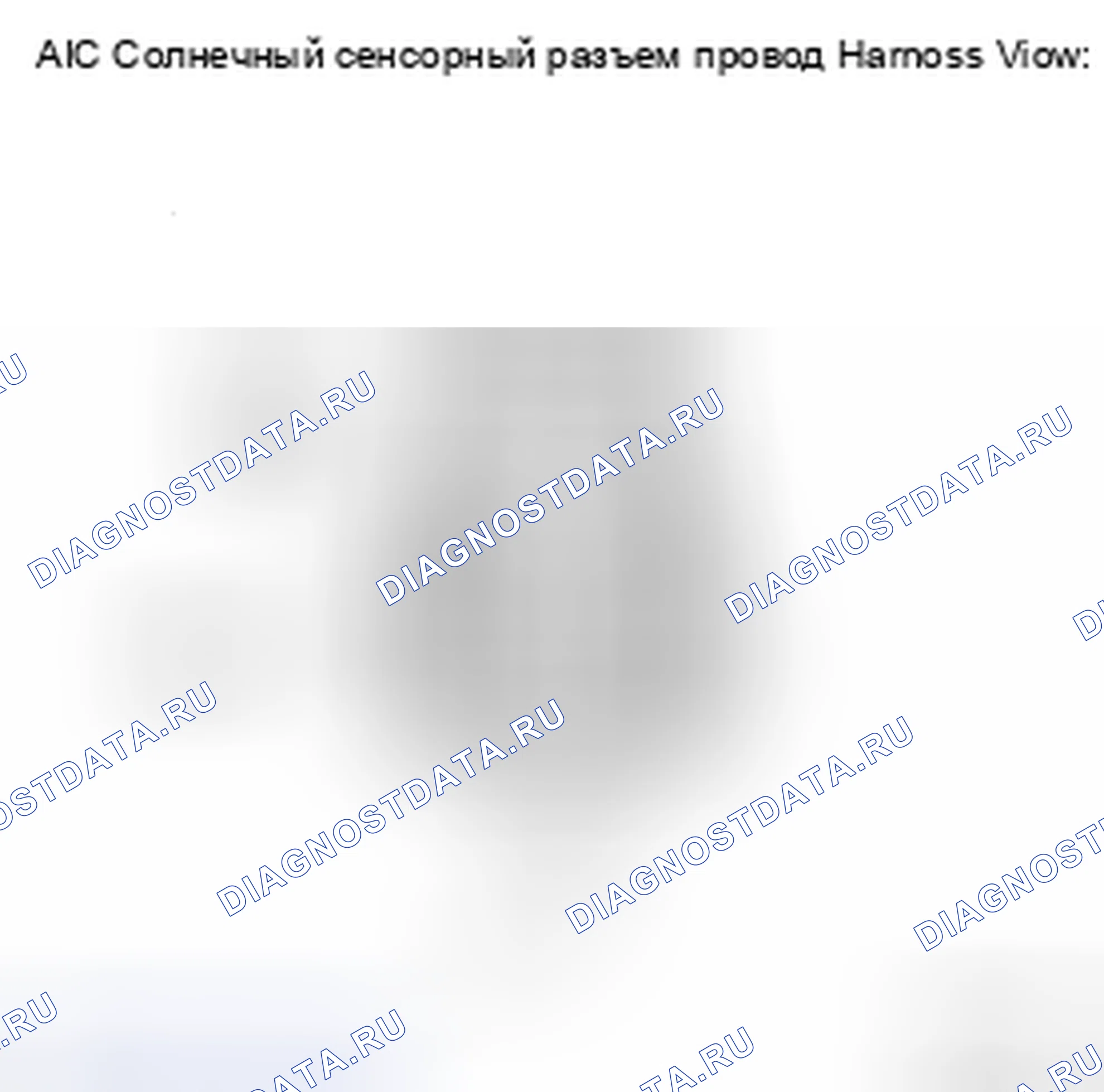 Рис. 477. Toyota Camry XV40