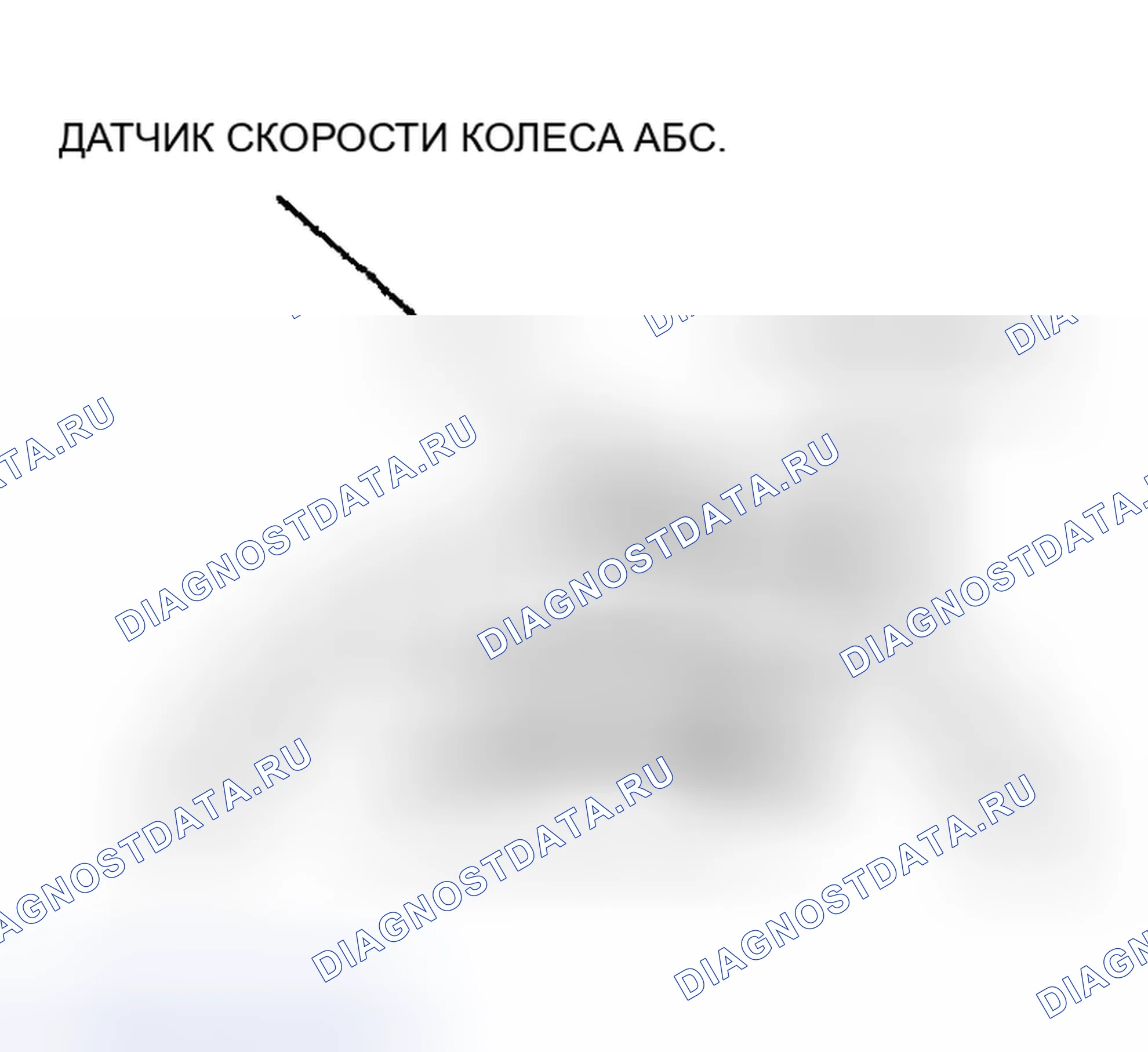 Рис. 59: Контроль зазора. Mazda Protege BJ