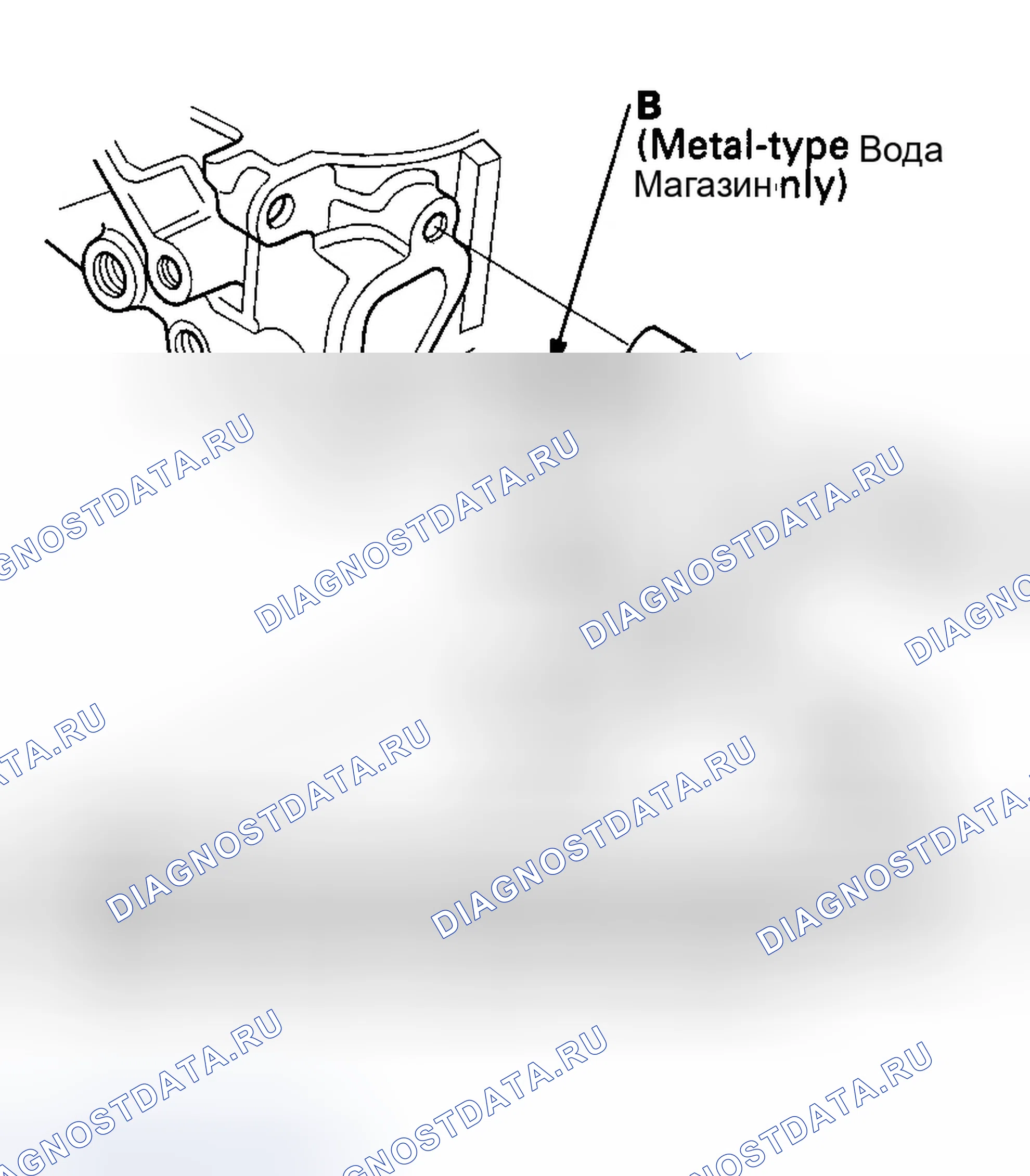 Рис. 28: Замена водовыпуска. Honda Accord VI