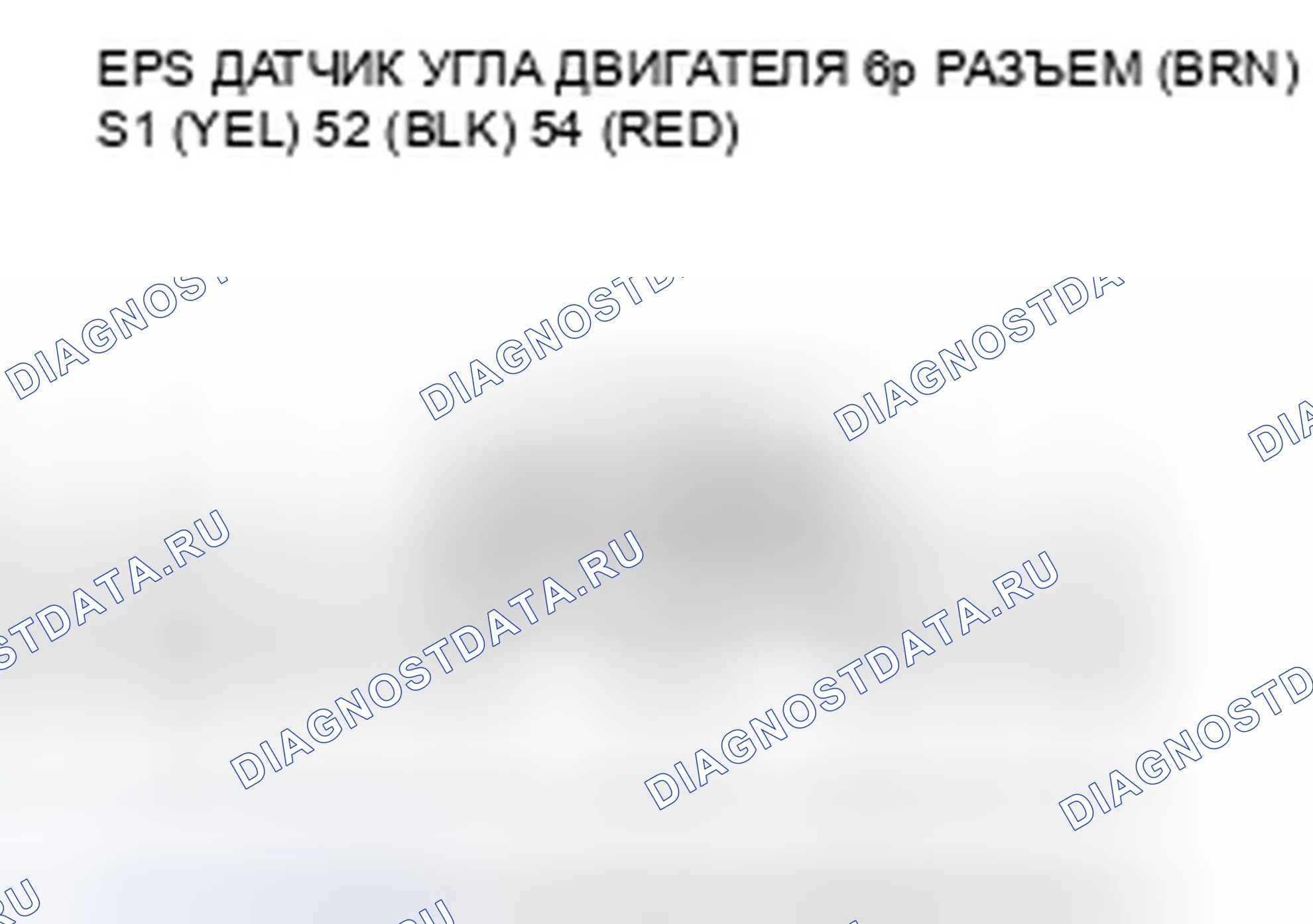 Рис. 83. Honda Civic VIII рестайлинг