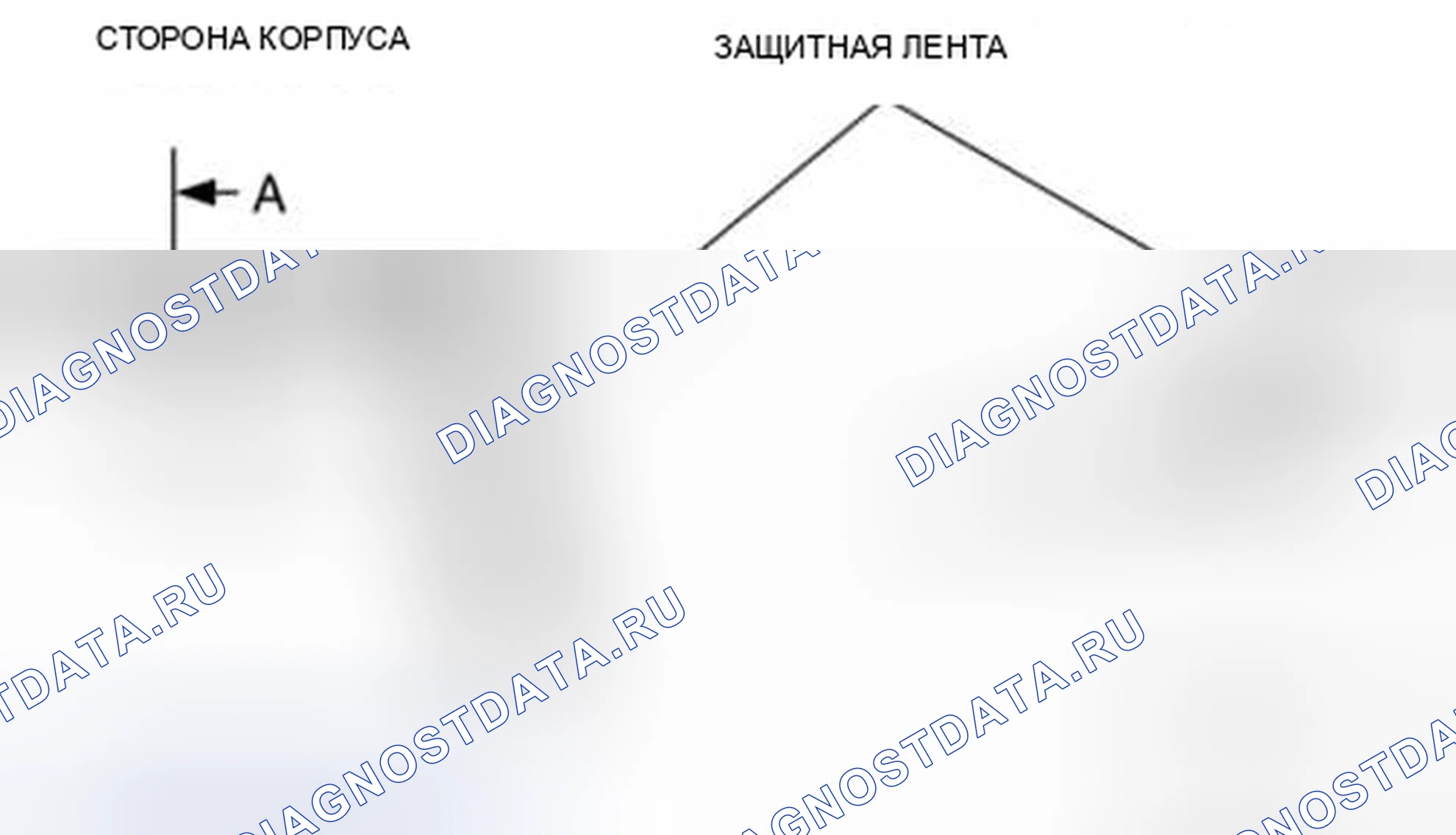 Рис. 102: СНЯТИЕ ЛОБОВОГО СТЕКЛА. Mazda 3 BL рестайлинг