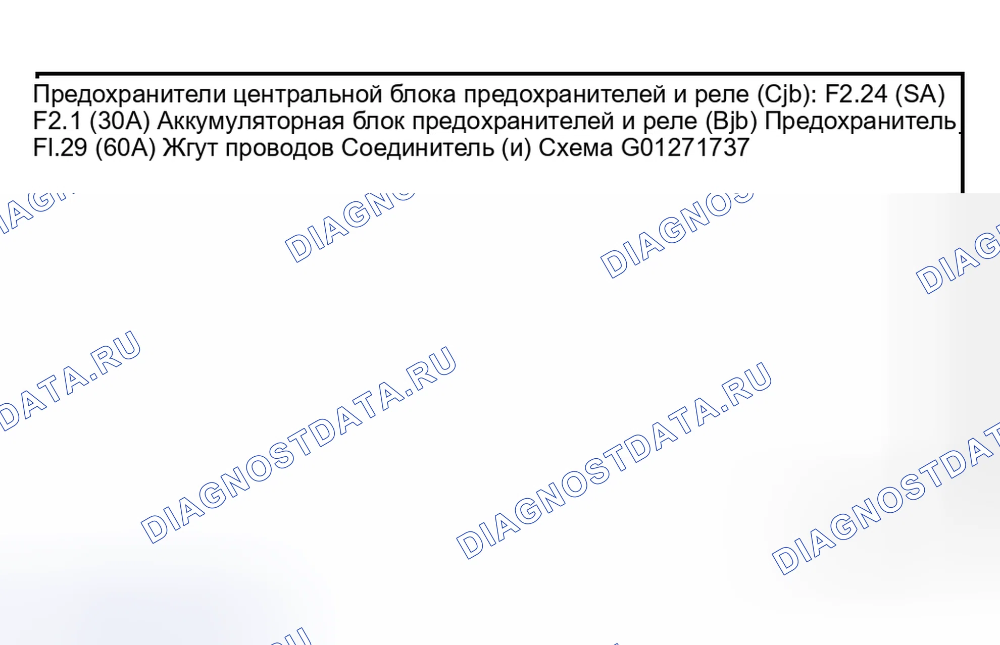 Рис. 106: Инспекция и проверка. Hyundai Nexo I