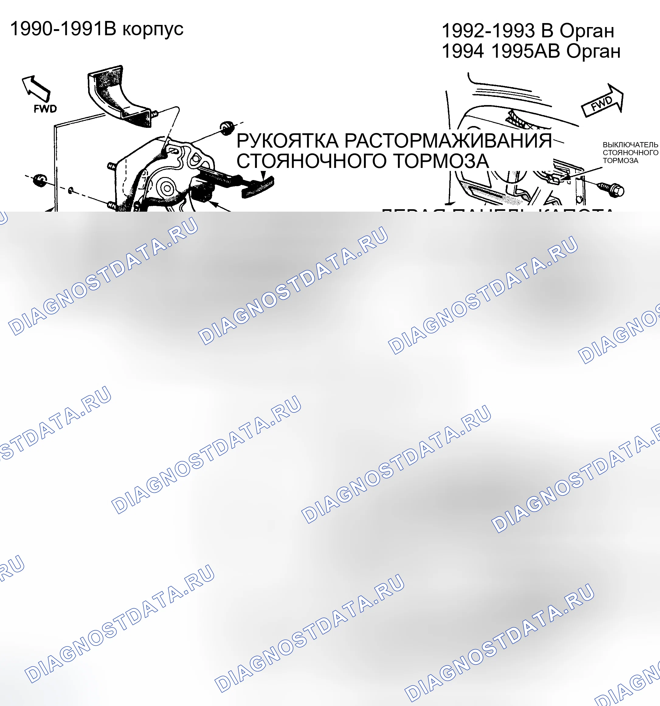 Рис. 115. Dodge Dakota WS 