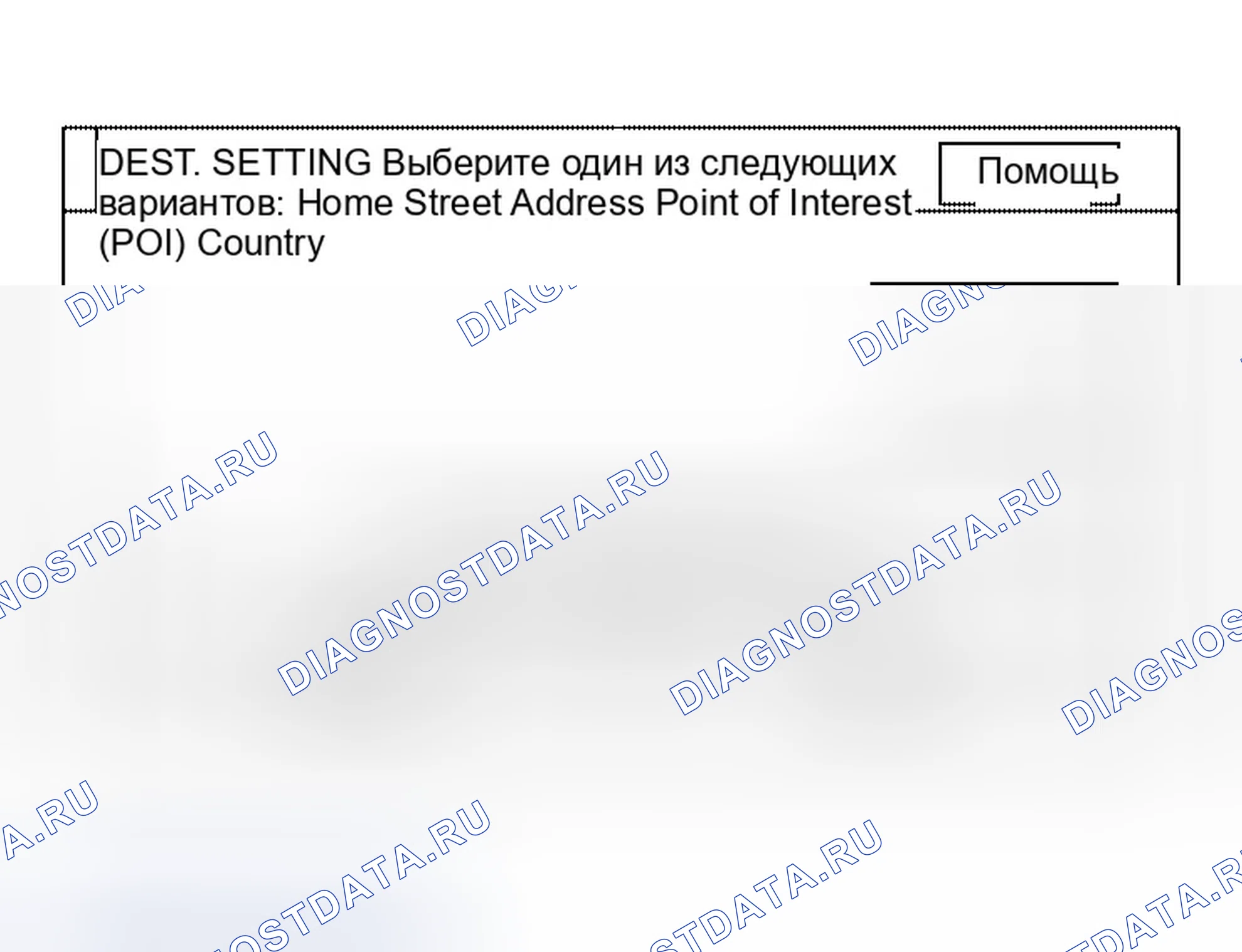 Рис. 269: НАЗНАЧЕНИЕ ЦЕНТРАЛЬНОГО ПЕРЕКЛЮЧАТЕЛЯ. Infiniti QX56 I