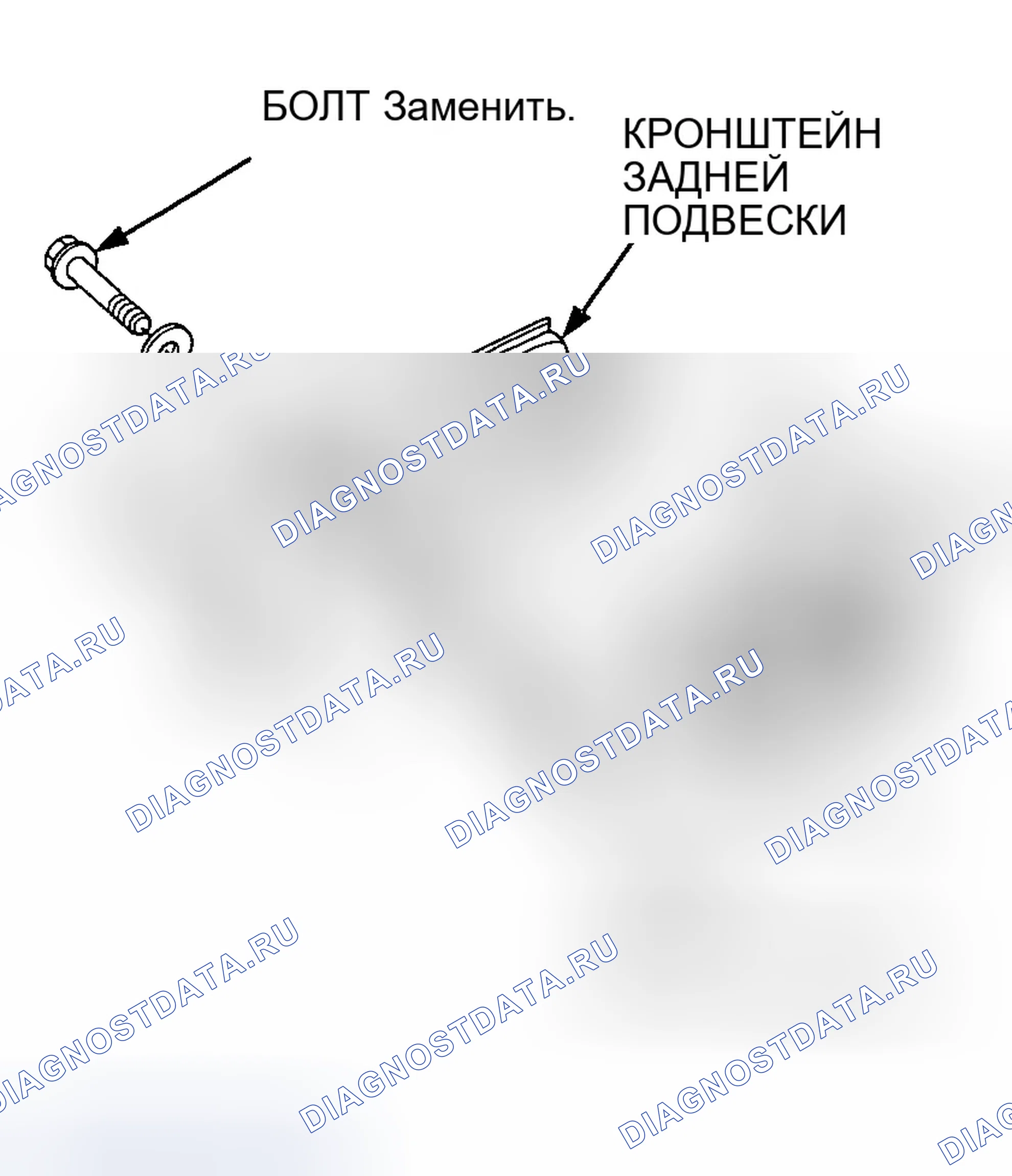 Рис. 86. Honda Civic VI