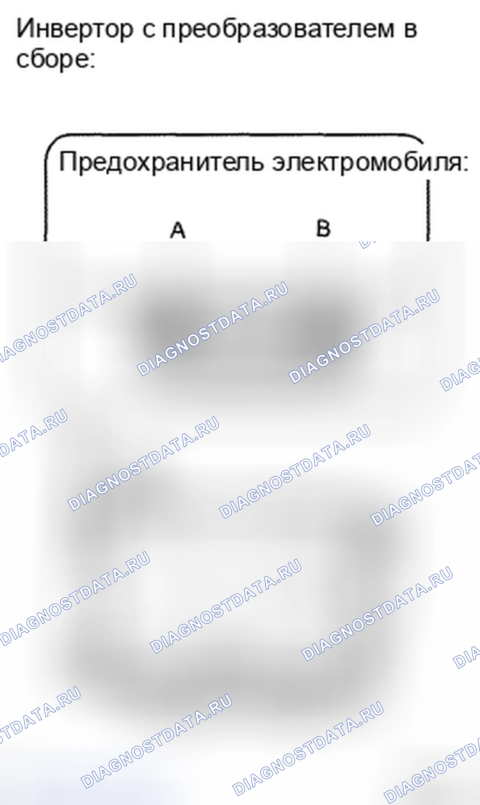 Рис. 485. Toyota Camry XV40