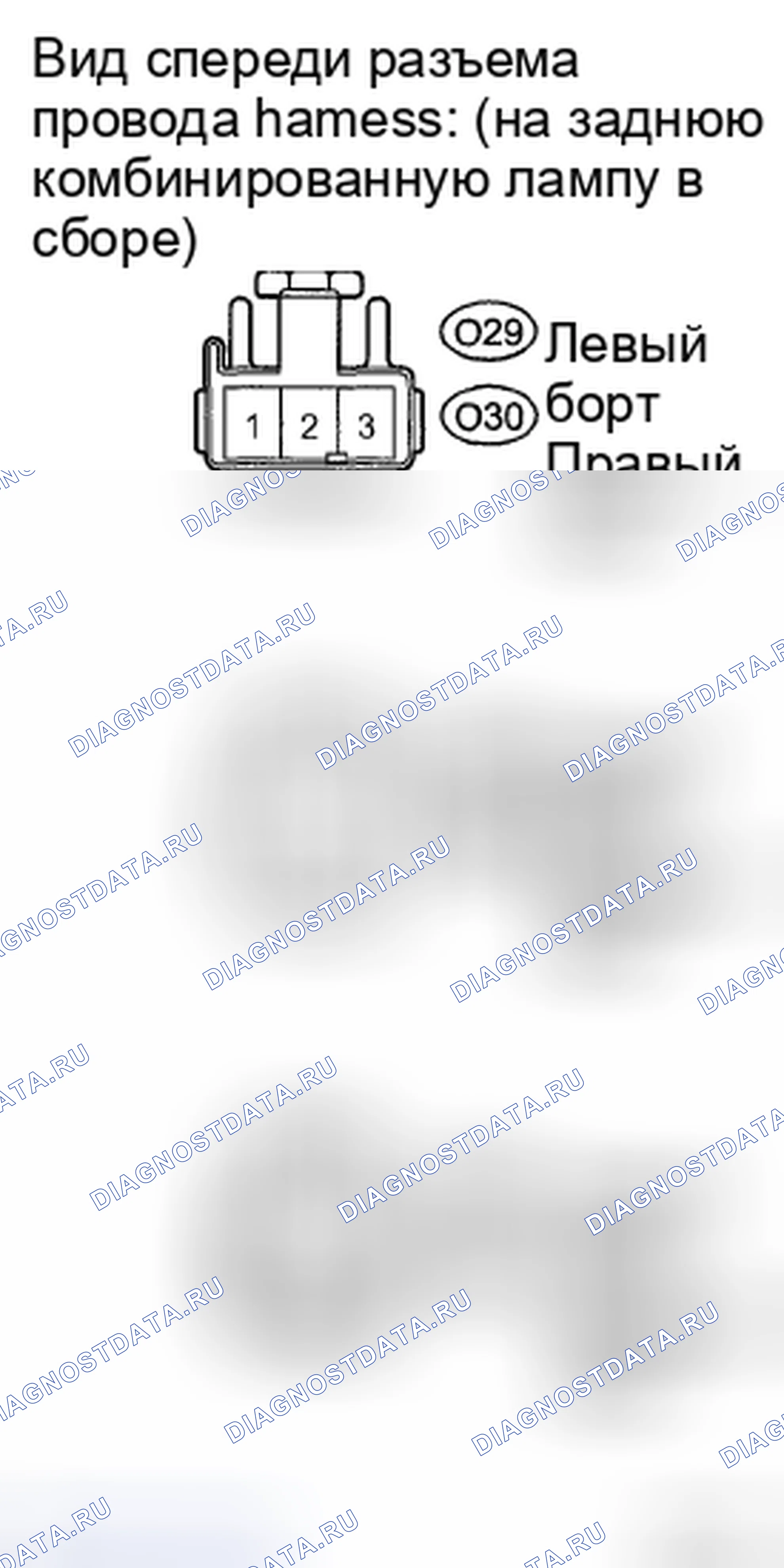 Рис. 309: ОСМОТР ТРАНСПОРТНОГО СРЕДСТВА. Toyota Highlander II