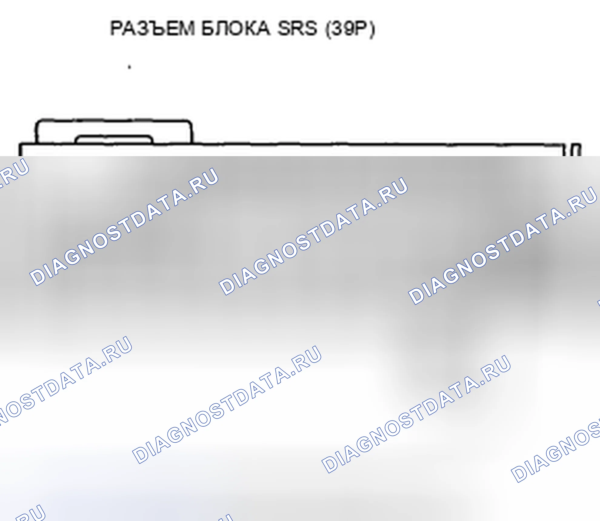 Рис. 474. Honda Accord VIII