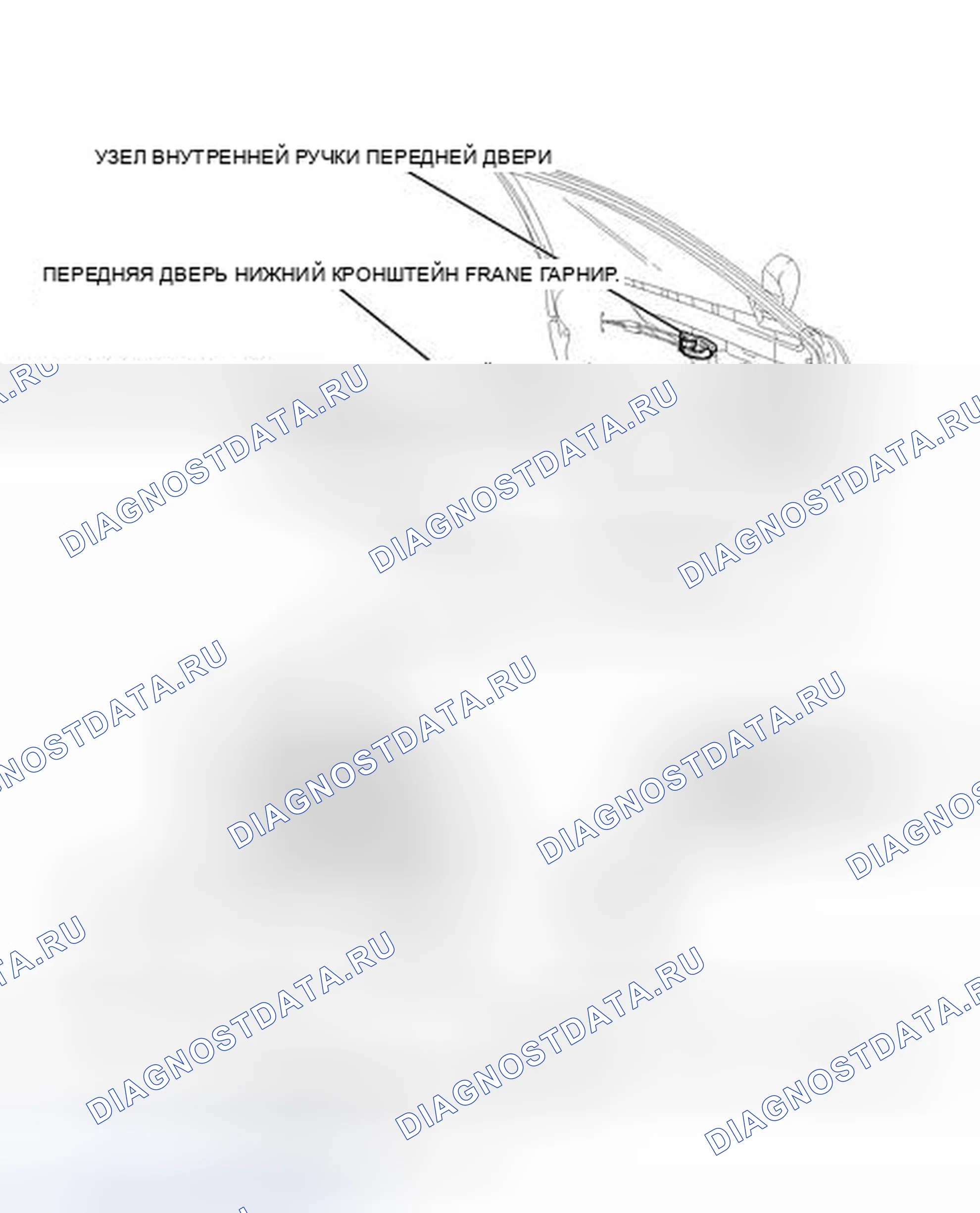Рис. 173: ИЛЛЮСТРАЦИЯ. Toyota Camry XV40 рестайлинг