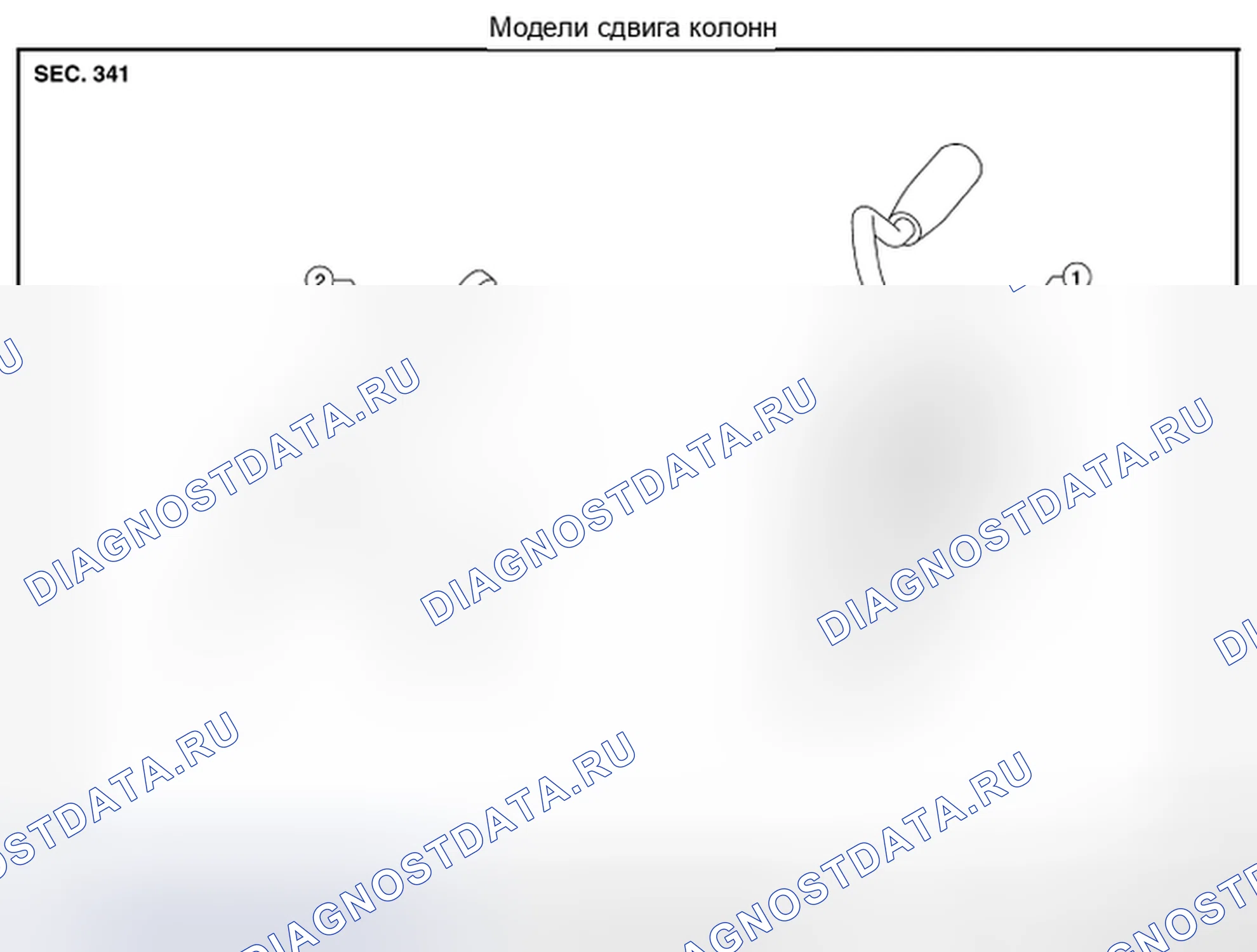 Рис. 238. Honda Today I
