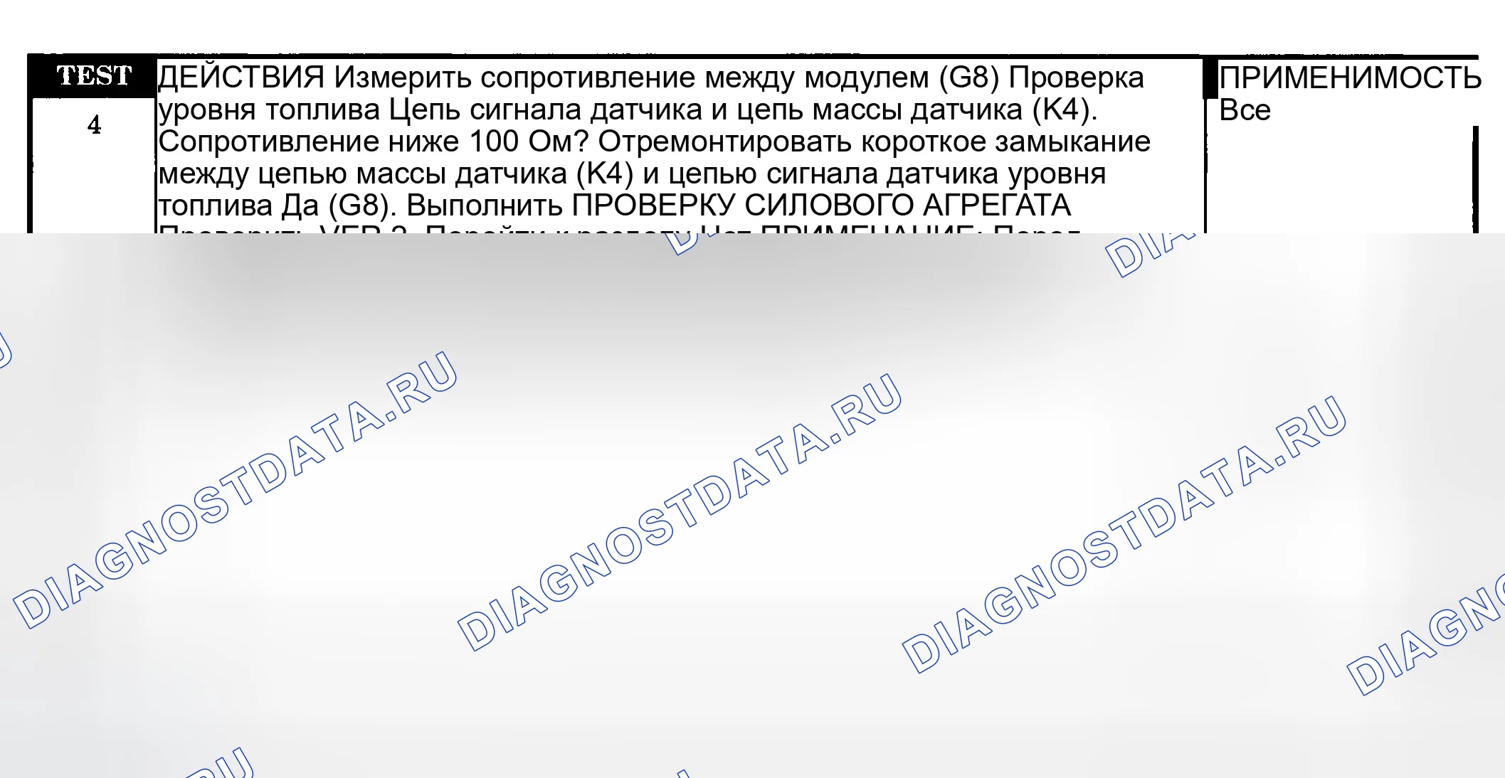 Рис. 210. Dodge Pickup R3500 