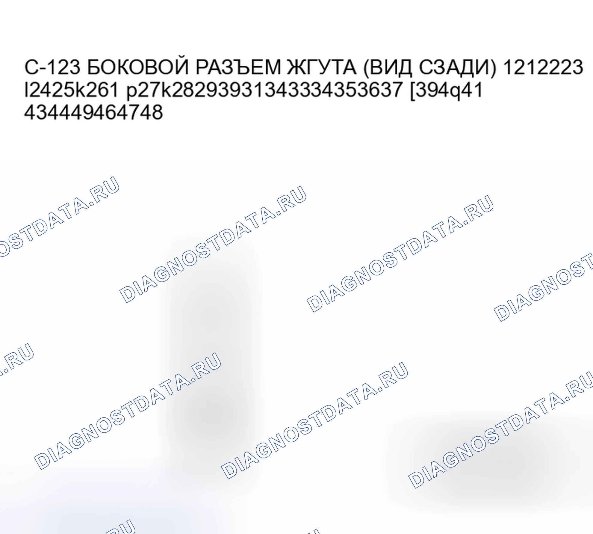 Рис. 246. Honda Fit Shuttle I