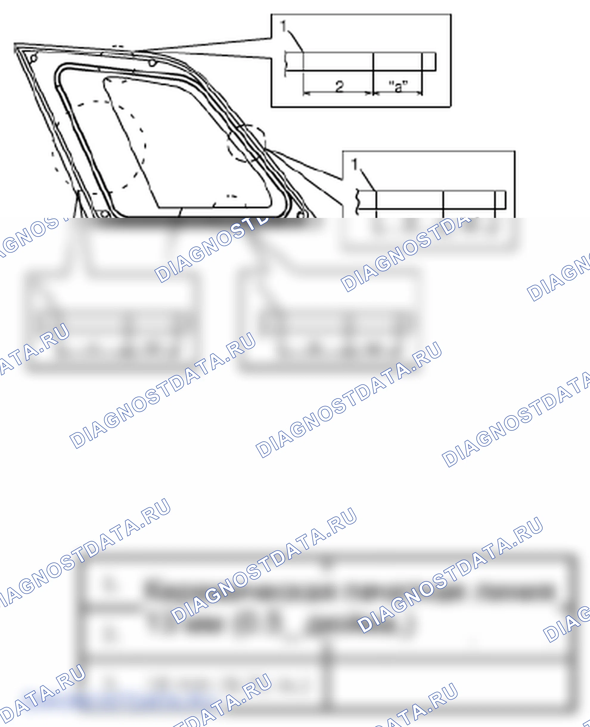 Рис. 28. Suzuki Grand Vitara II рестайлинг