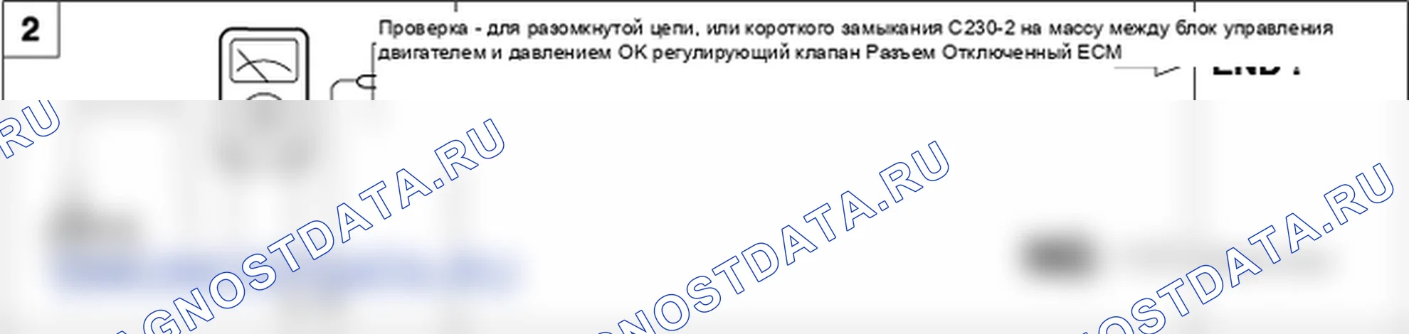 Клапан регулировки давления топлива. Hyundai Accent LC