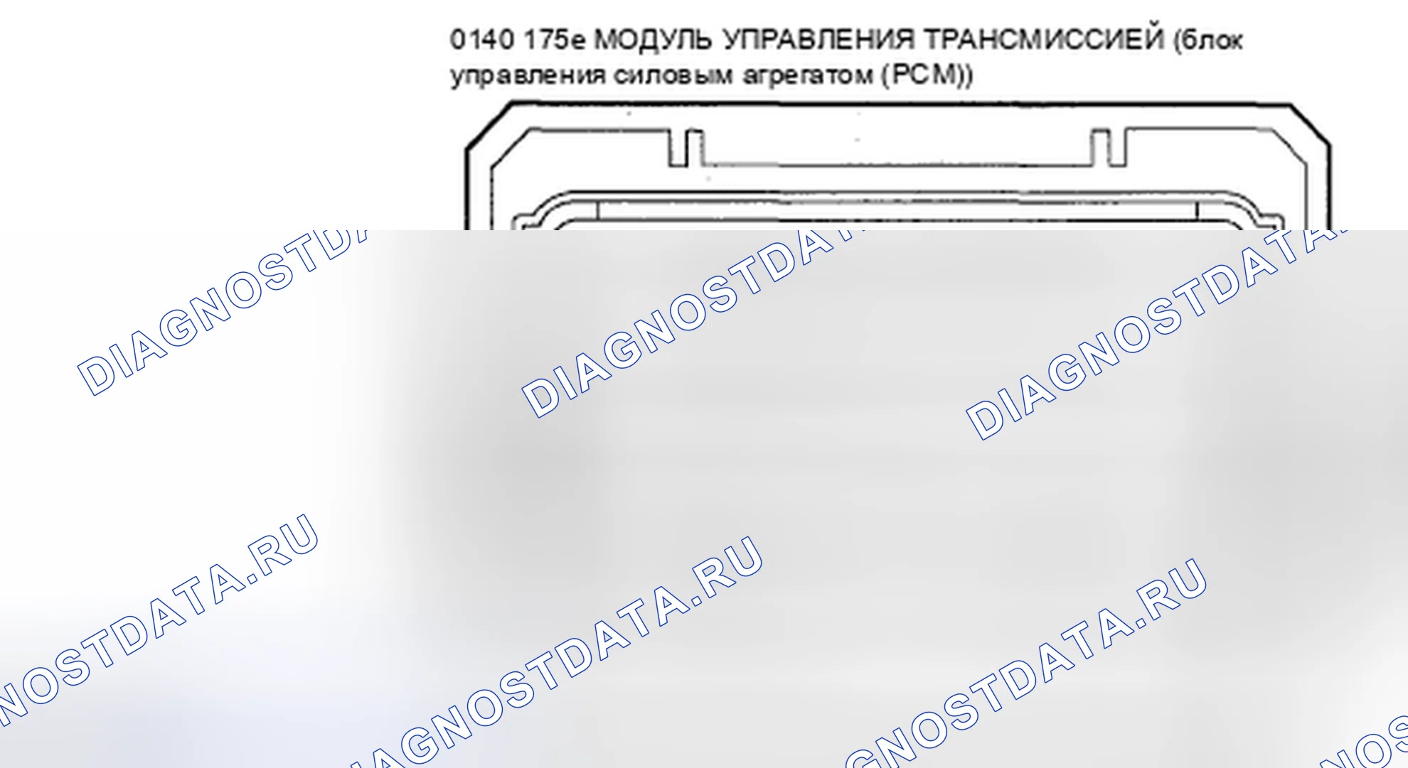 Рис. 3. Mazda Tribute II