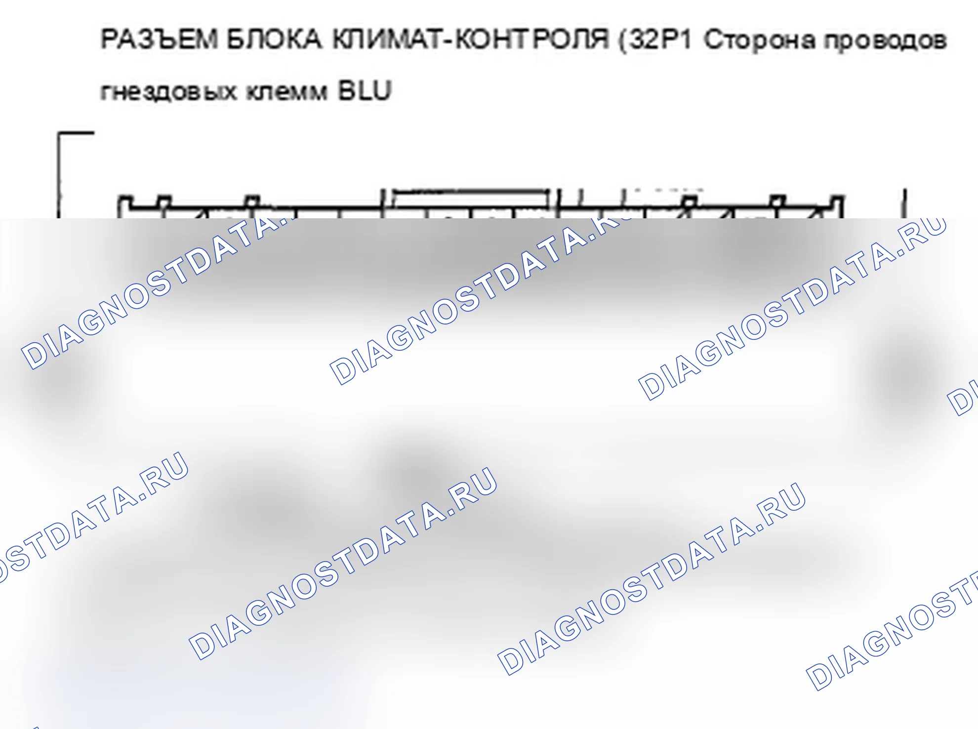 Рис. 58: Индикатор расшифровка кода ошибки B1235 или расшифровка кода ошибки L и AUTO: проблема в рычажном механизме, двери или M управления воздушной смесью водителя. Acura TL IV