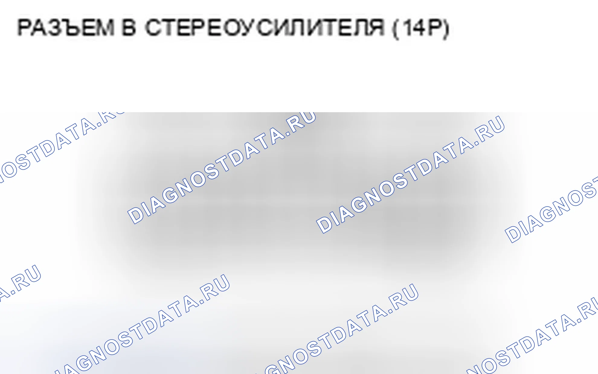 Рис. 220. Honda CR-V III