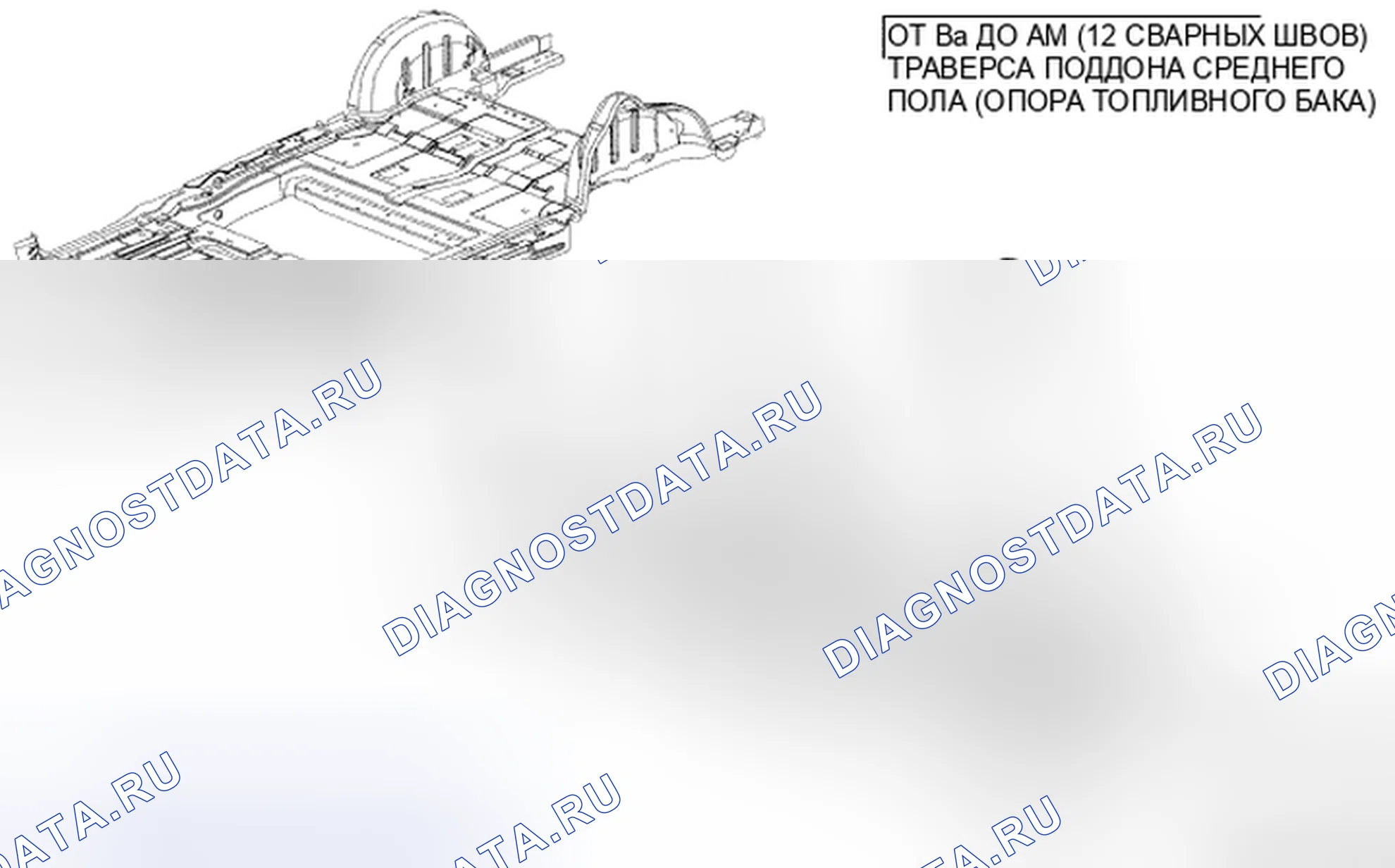 Рис. 189. Chrysler Town & Country V
