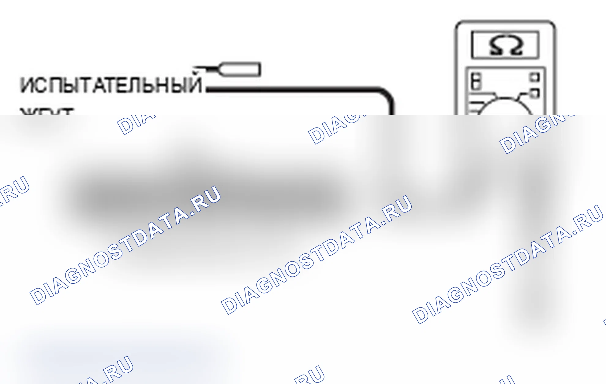 Рис. 584. Mitsubishi Lancer Ralliart X рестайлинг