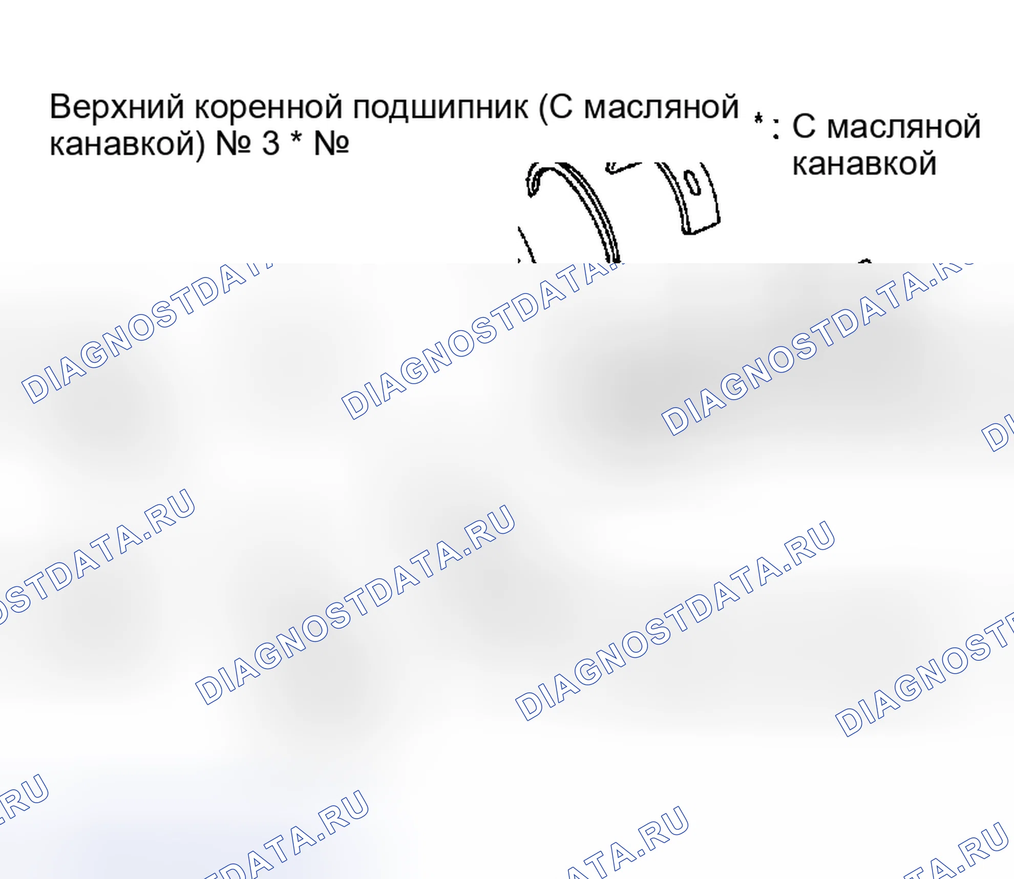 Рис. 399: Сборка. Nissan Altima L31