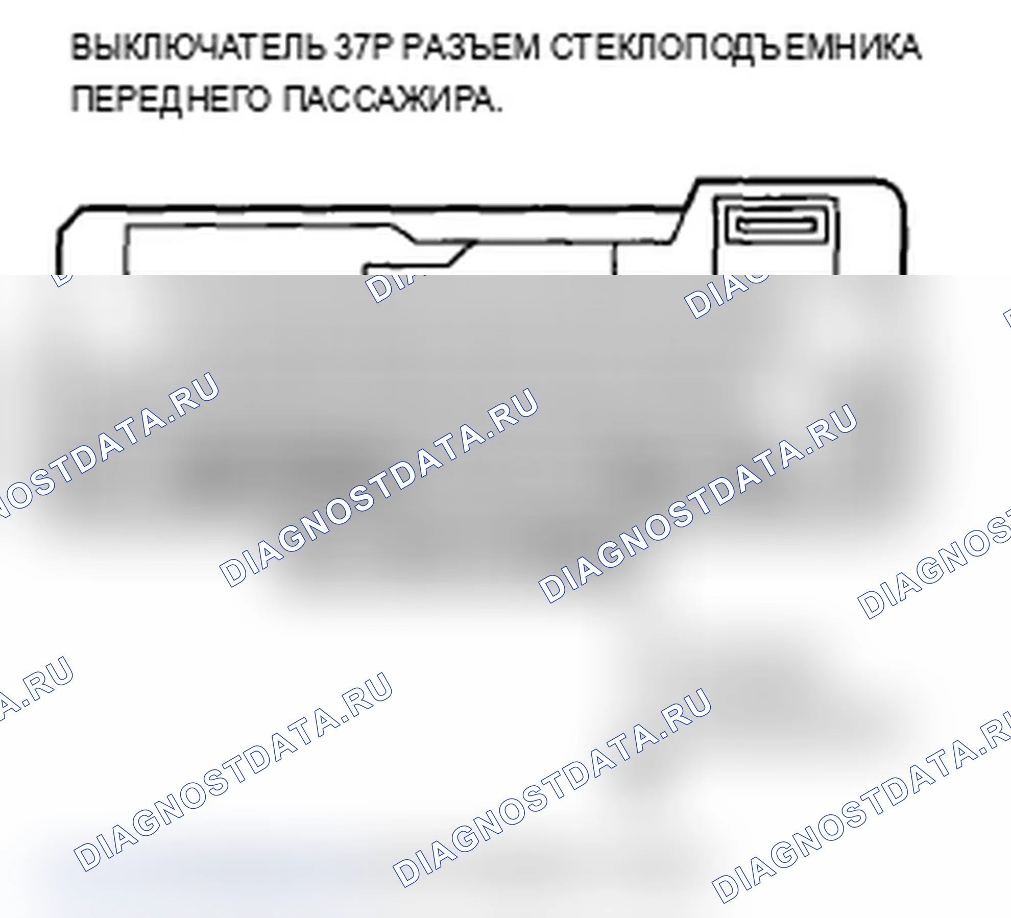 Рис. 238. Acura TL IV рестайлинг