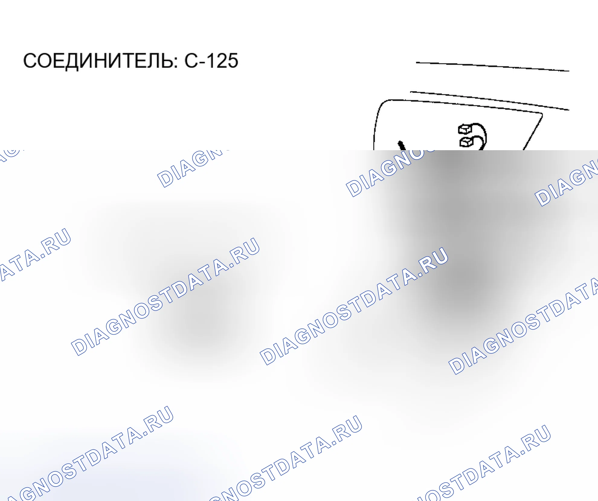 Рис. 401. Mazda MX-30 I