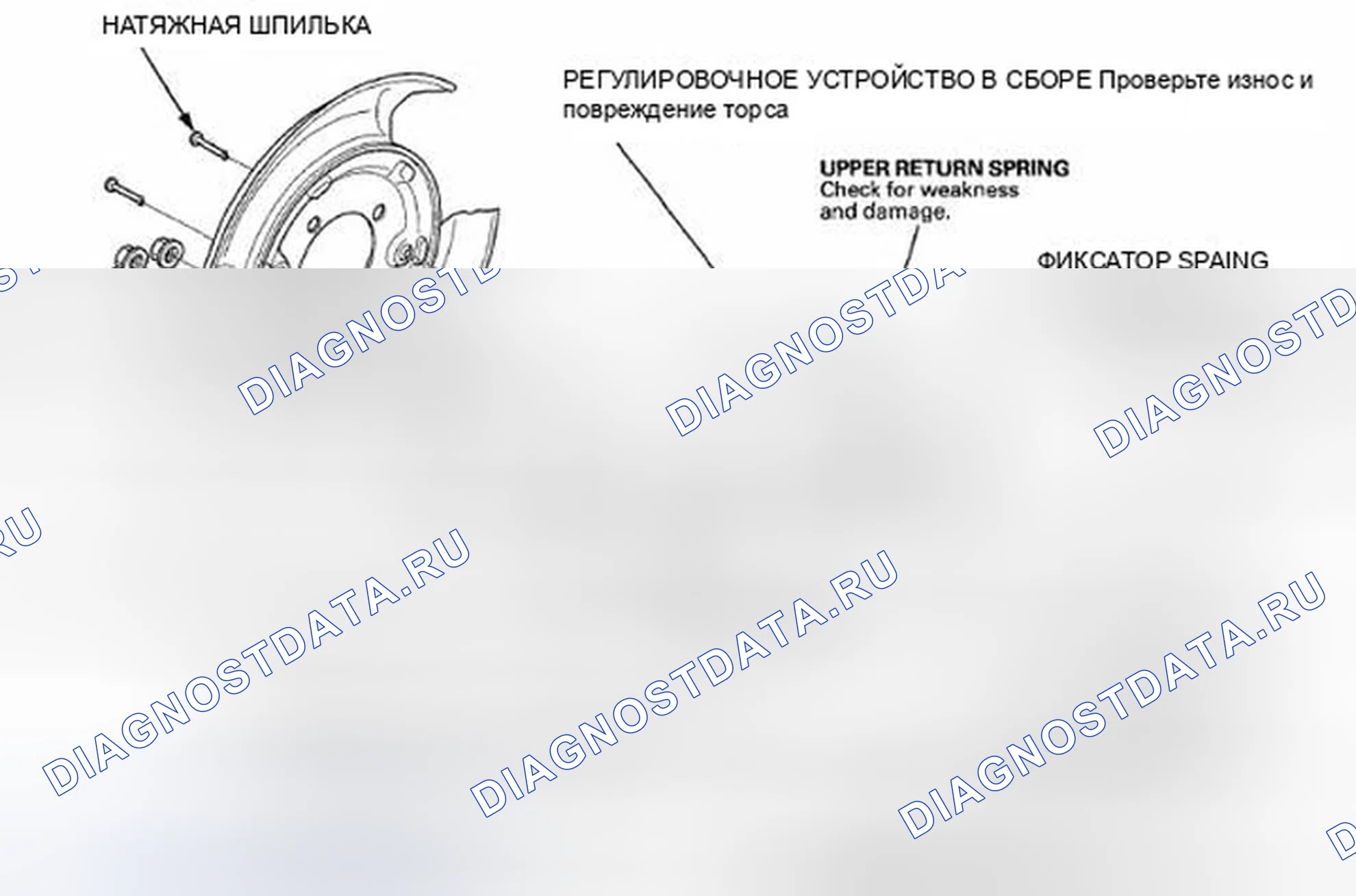 Рис. 145: Разнесенный вид. Honda Crosstour I