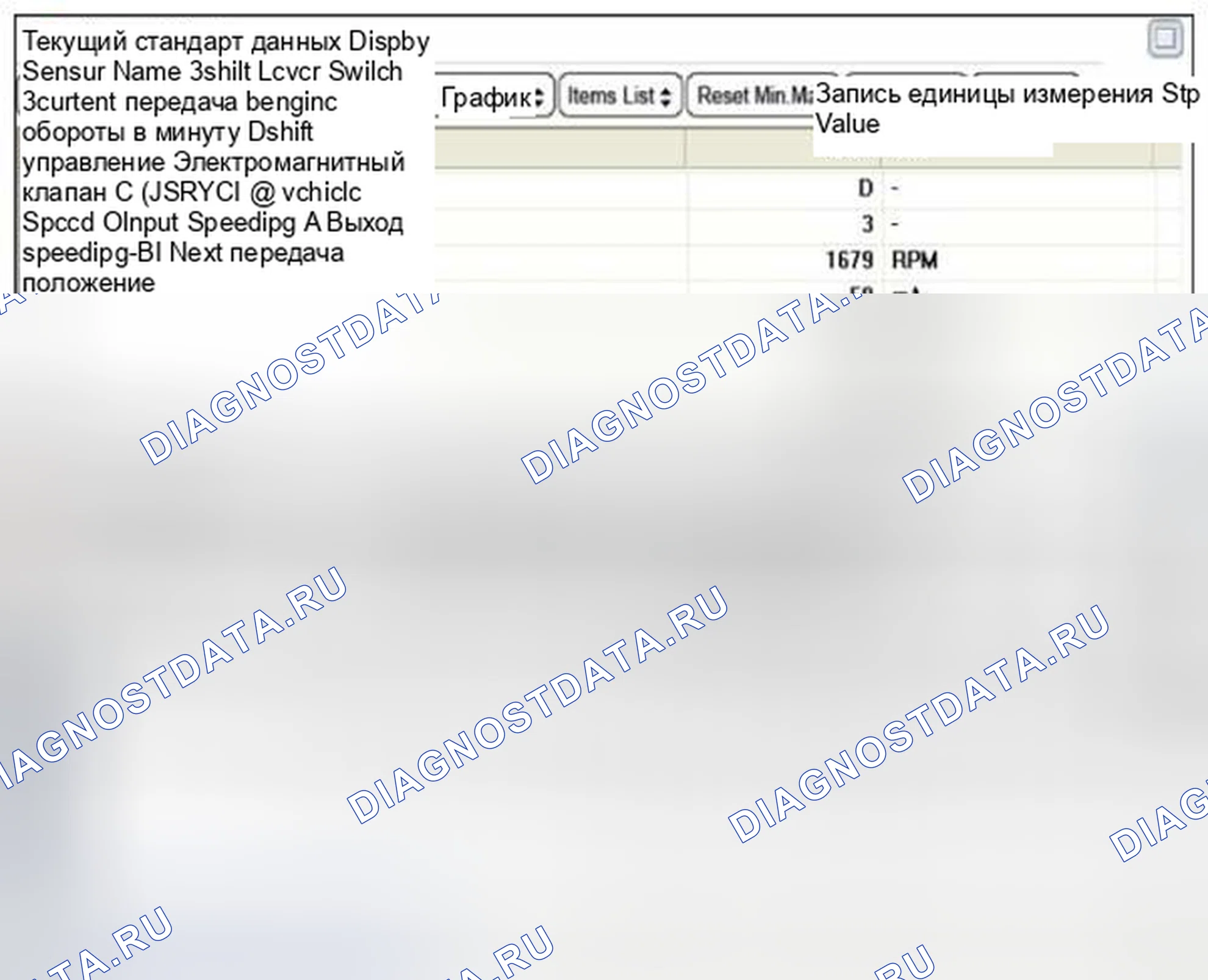 Рис. 418. Geely Vision X3 Pro I