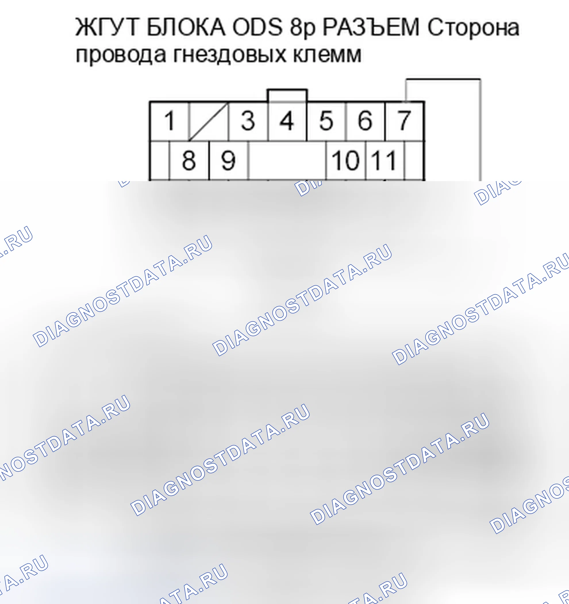 Рис. 62. Honda Fit GE