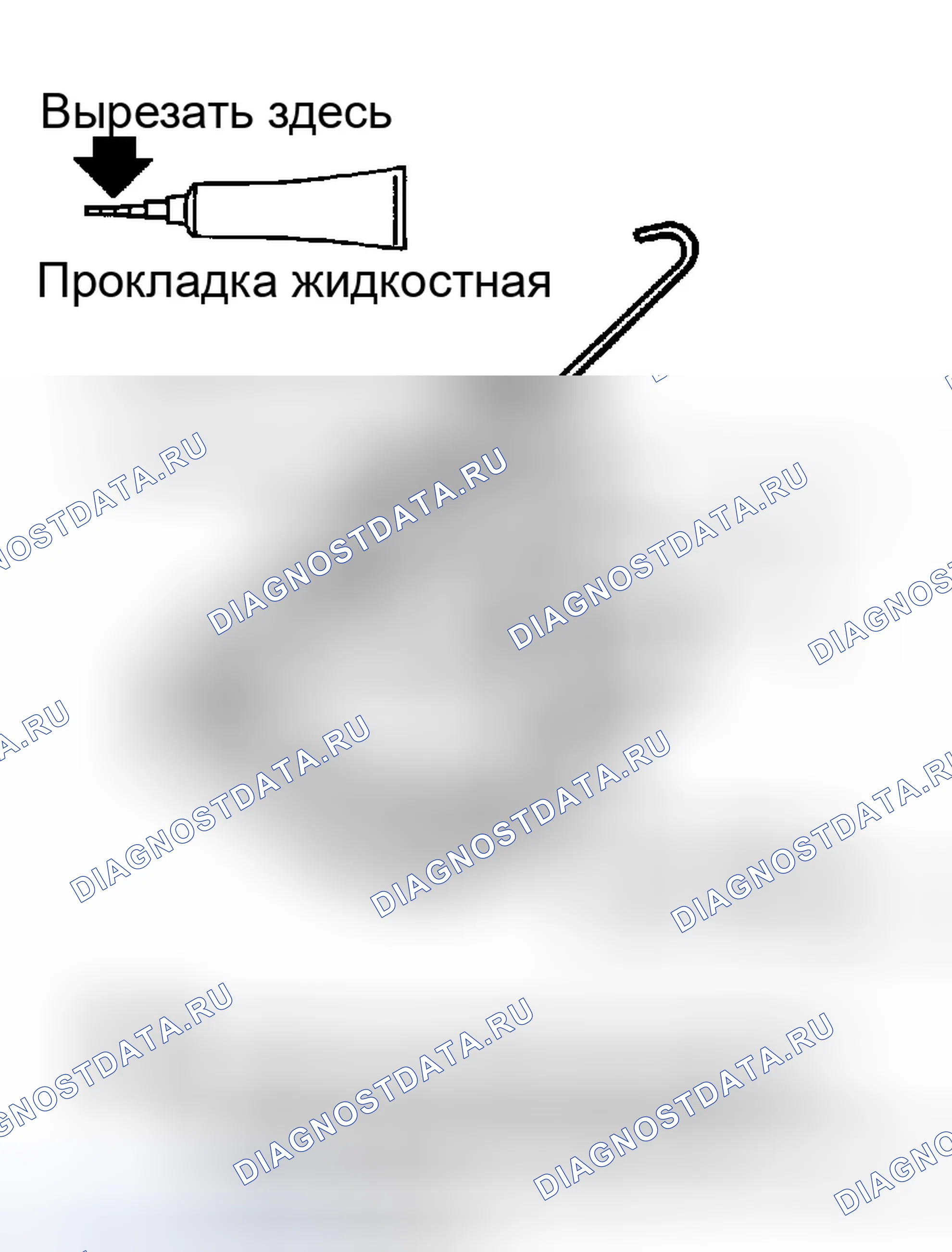 Рис. 781. Infiniti G35 III