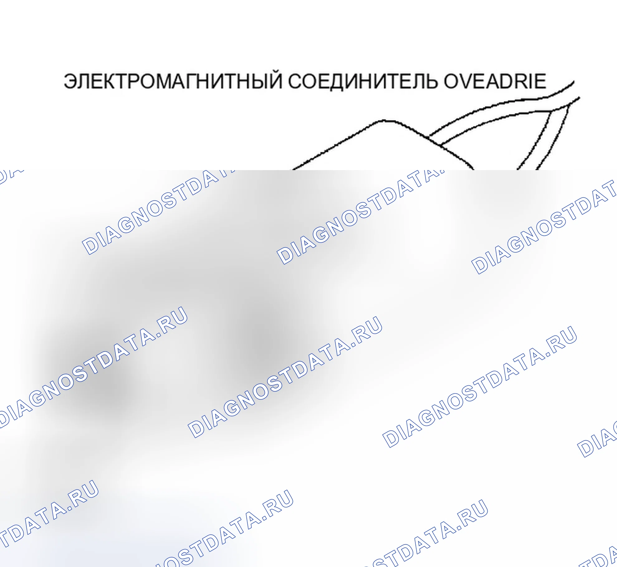 Рис. 247. Dodge Dakota 