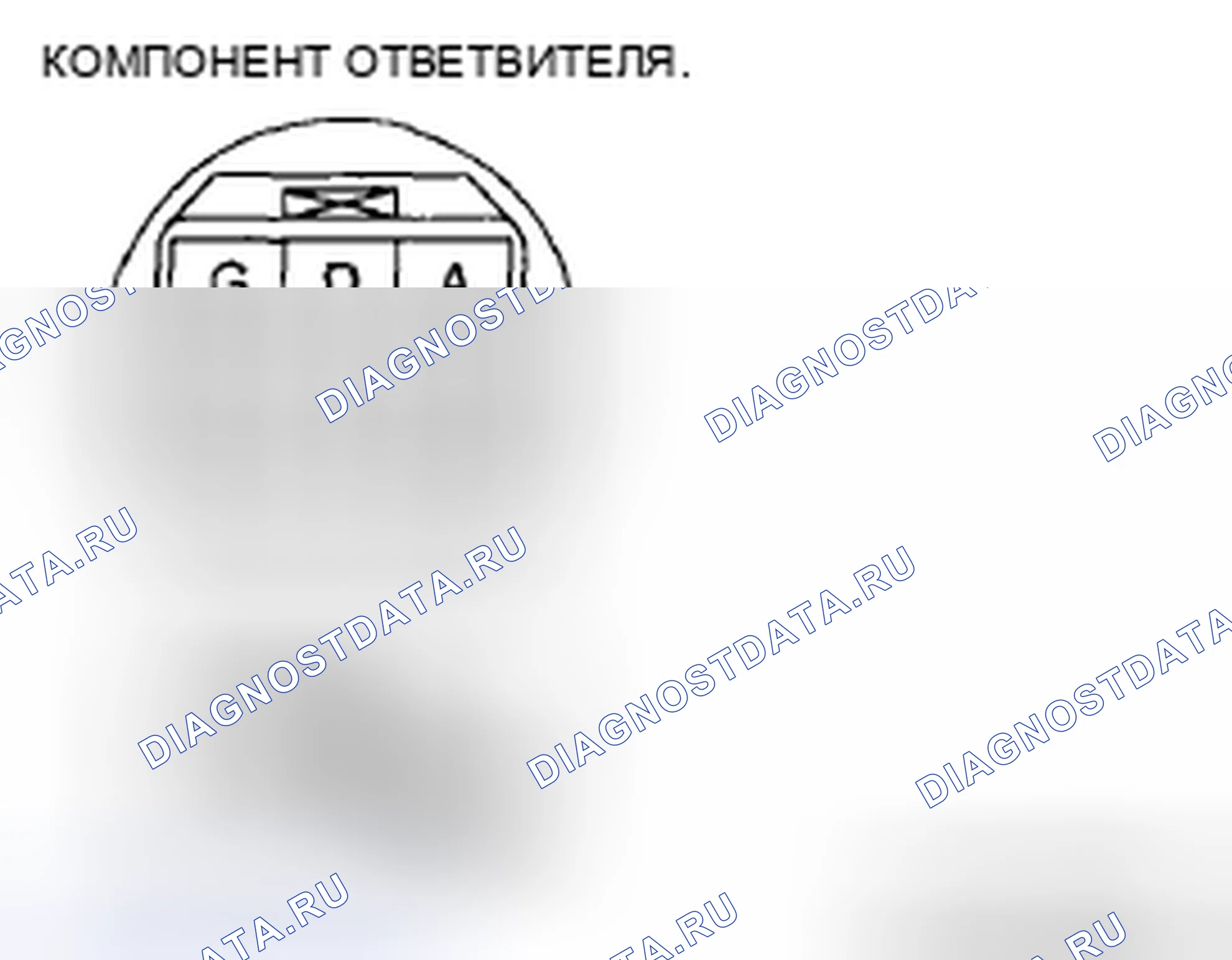 Рис. 436. Mazda CX-7 I рестайлинг