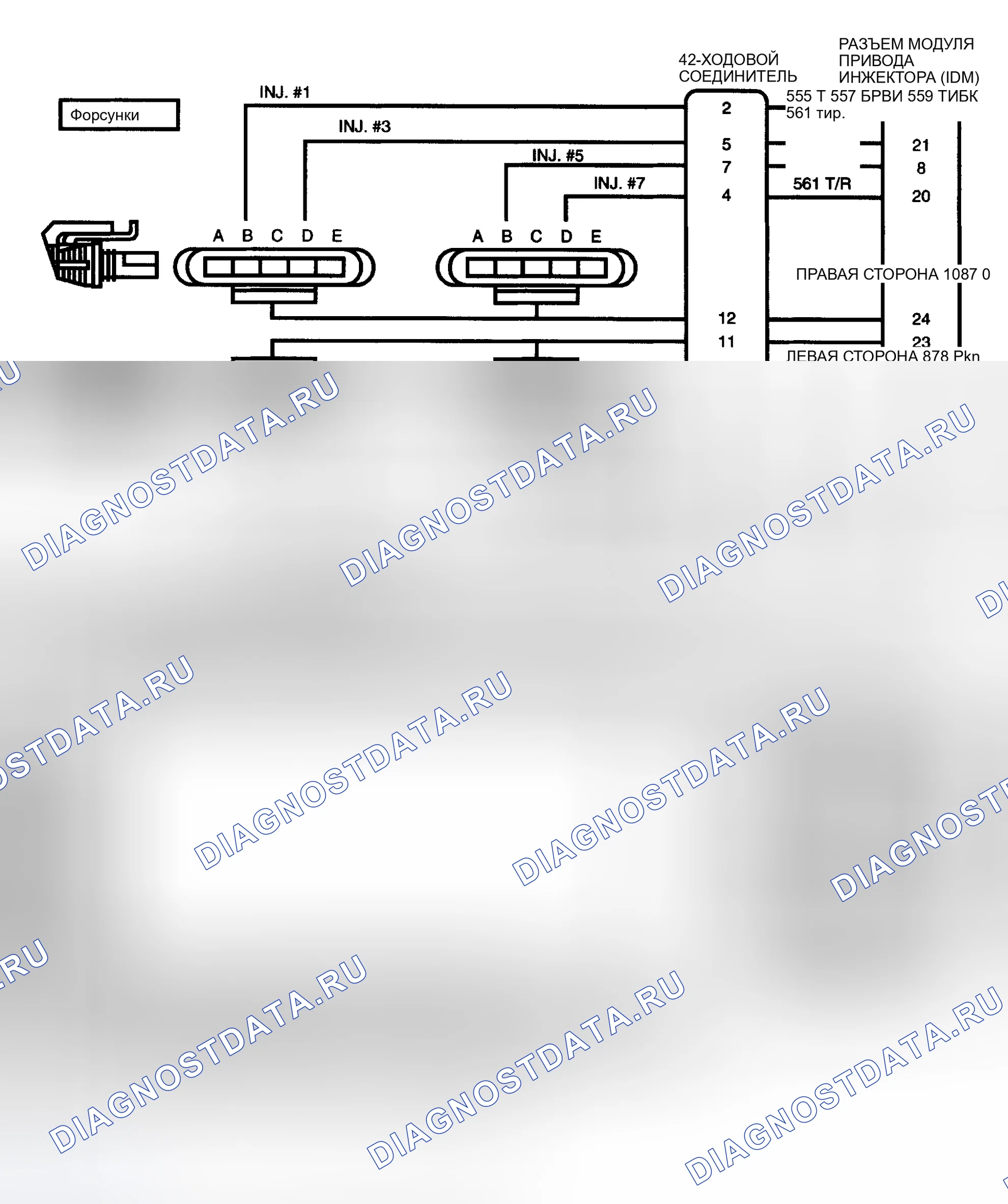 Рис. 434: Контакты цепи и разъема модуля привода инжектора (IDM). Ford Pickup F250 