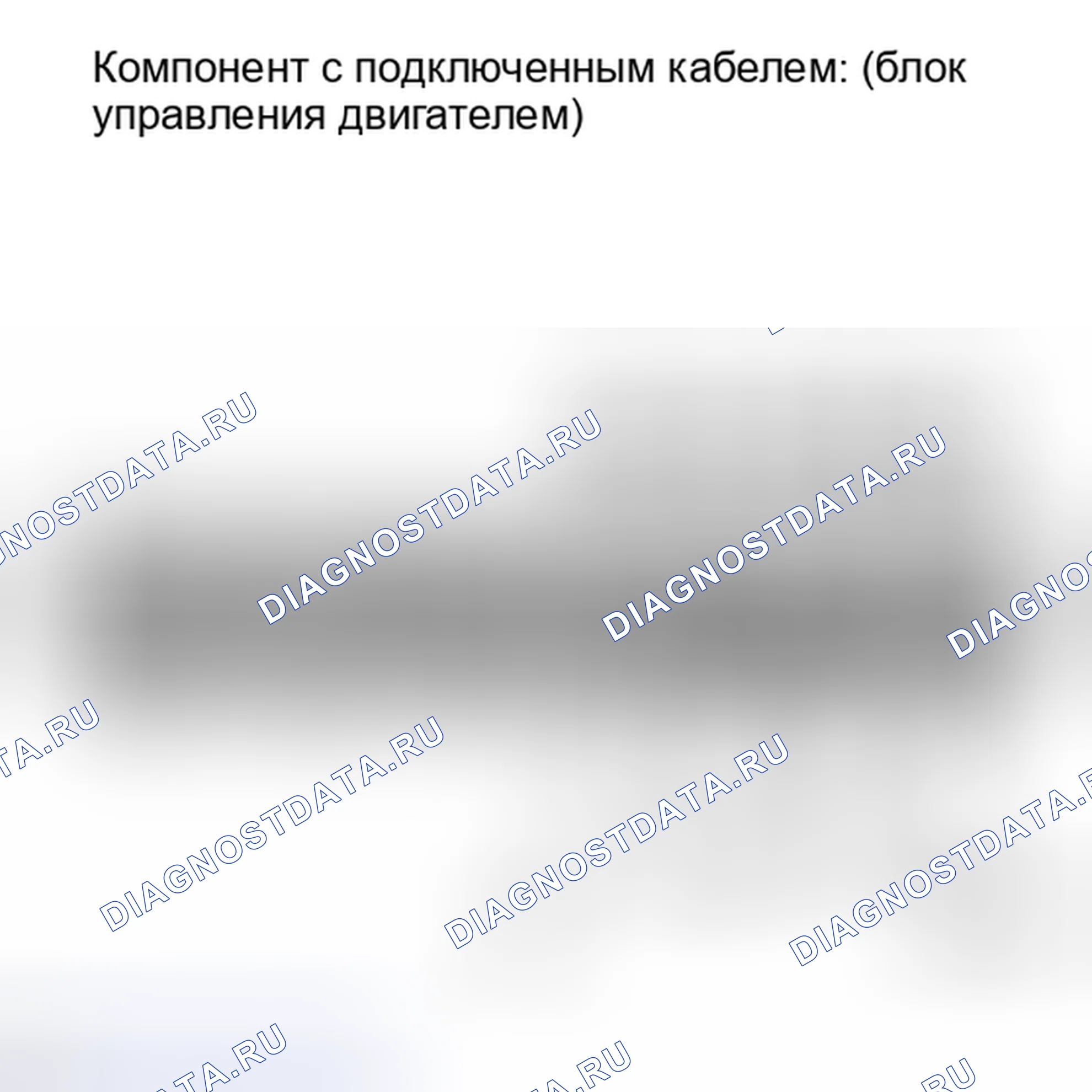 Рис. 372: ПОРЯДОК ВЫПОЛНЕНИЯ РАБОТ. Honda Accord IV