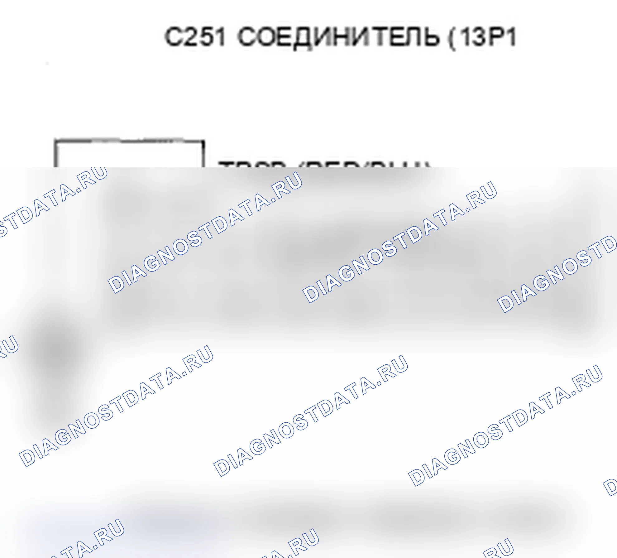 Рис. 266. Acura RL II рестайлинг