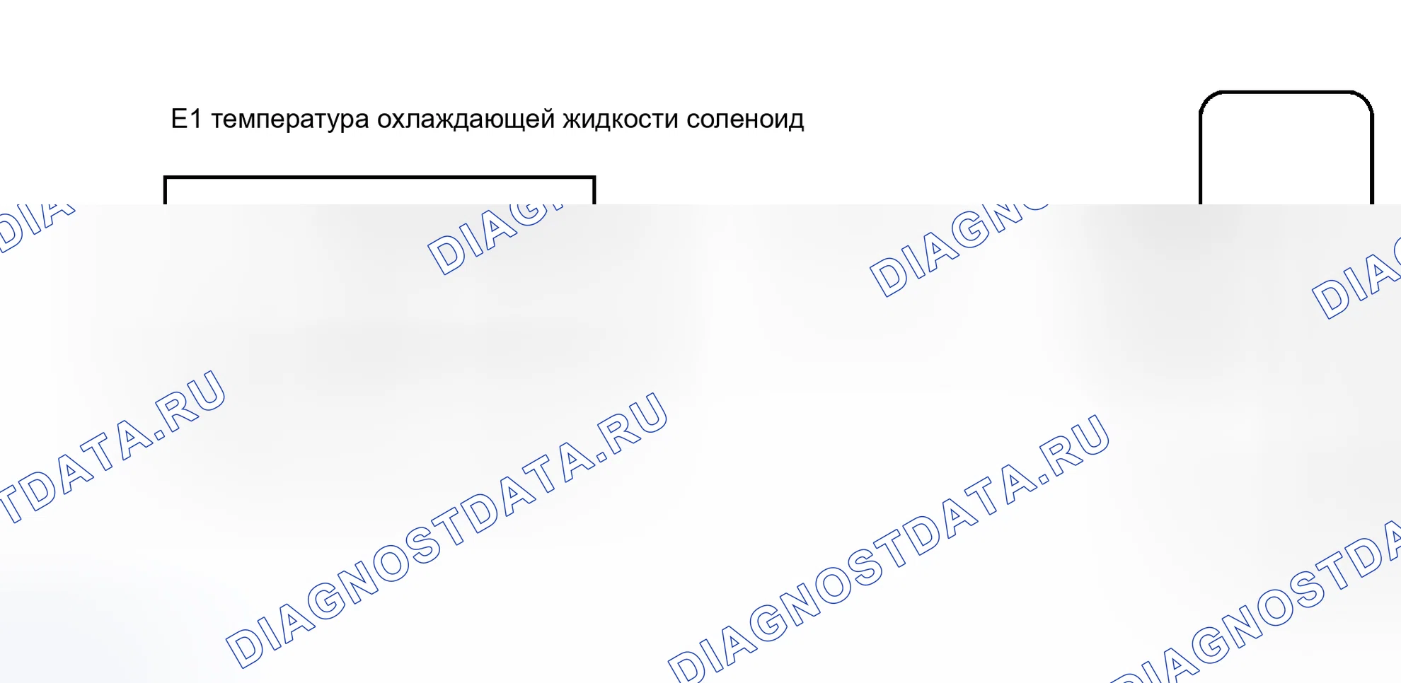 Рис. 234: электросхема. Toyota RAV4 II рестайлинг