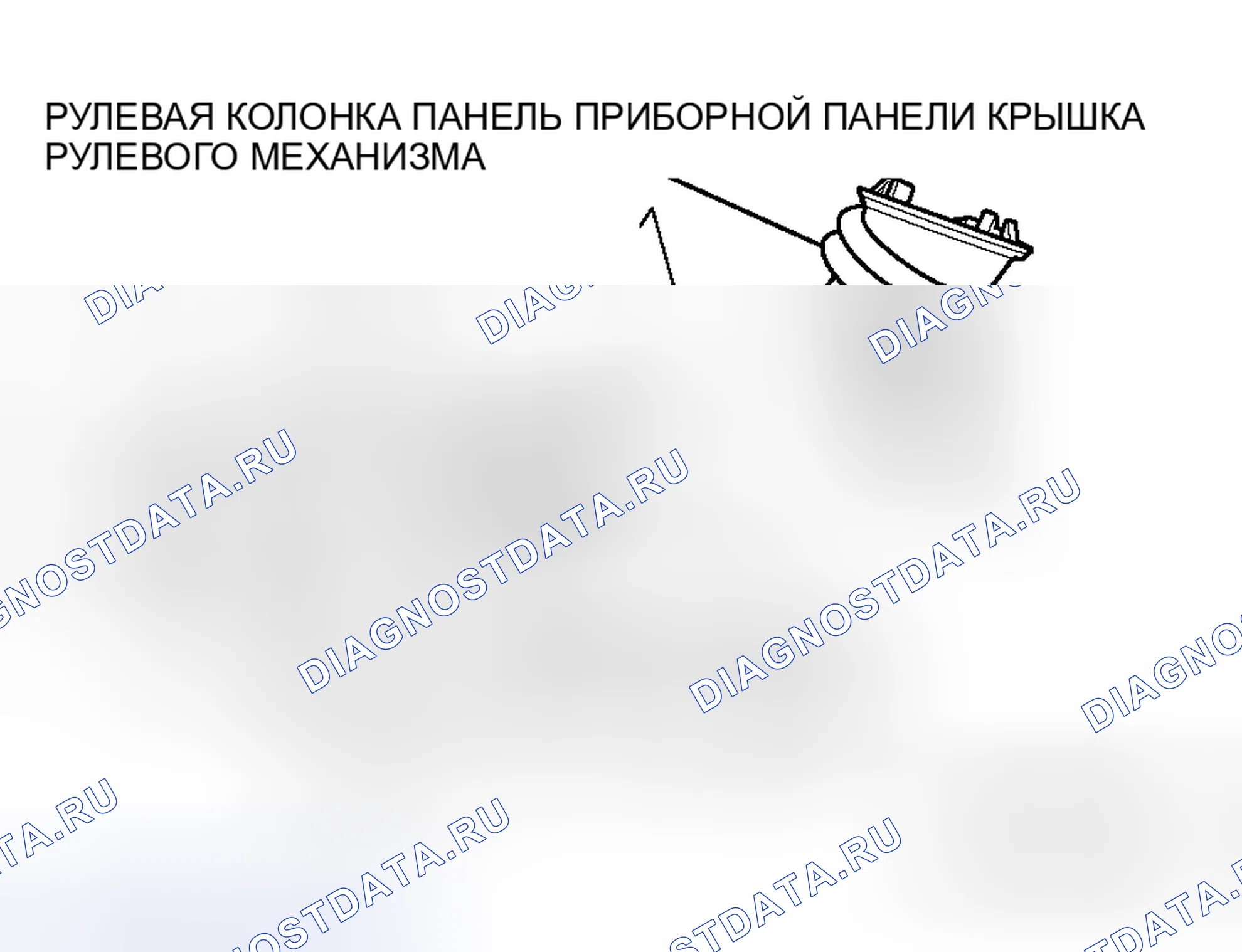 Рис. 24: > > B < < ТРАВЕРСА ПЕРЕДНЕЙ ОСИ No1, СТОПОР ЗАДНЕГО ВАЛКА И УСТАНОВКА РУЛЕВОГО МЕХАНИЗМА В СБОРЕ. Mitsubishi Galant IX рестайлинг