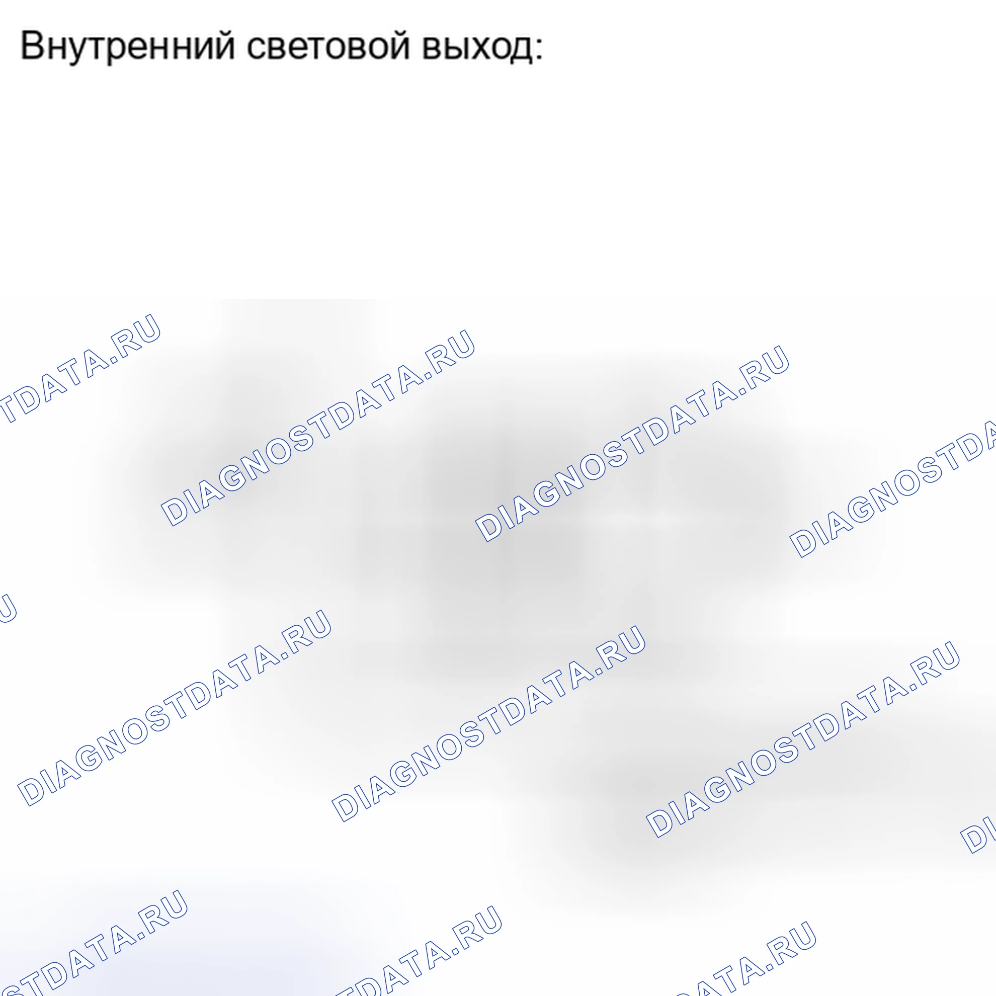 Рис. 100: ПРОВЕРКА/ОЧИСТКА расшифровка кода ошибки. Kia Soul III