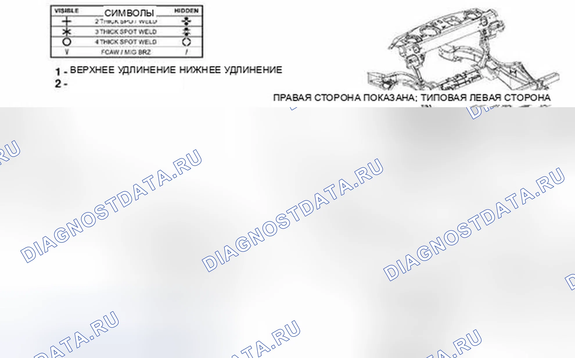 Рис. 257. Dodge Challenger III